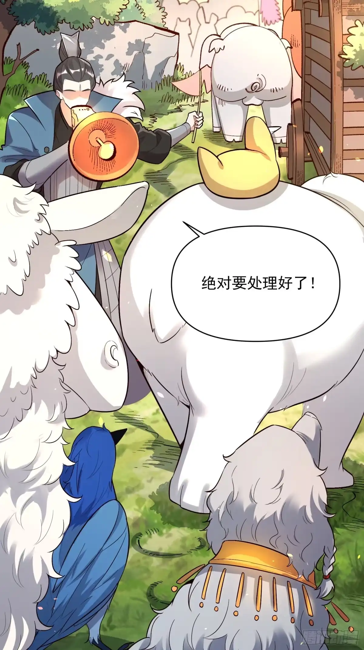 第64页