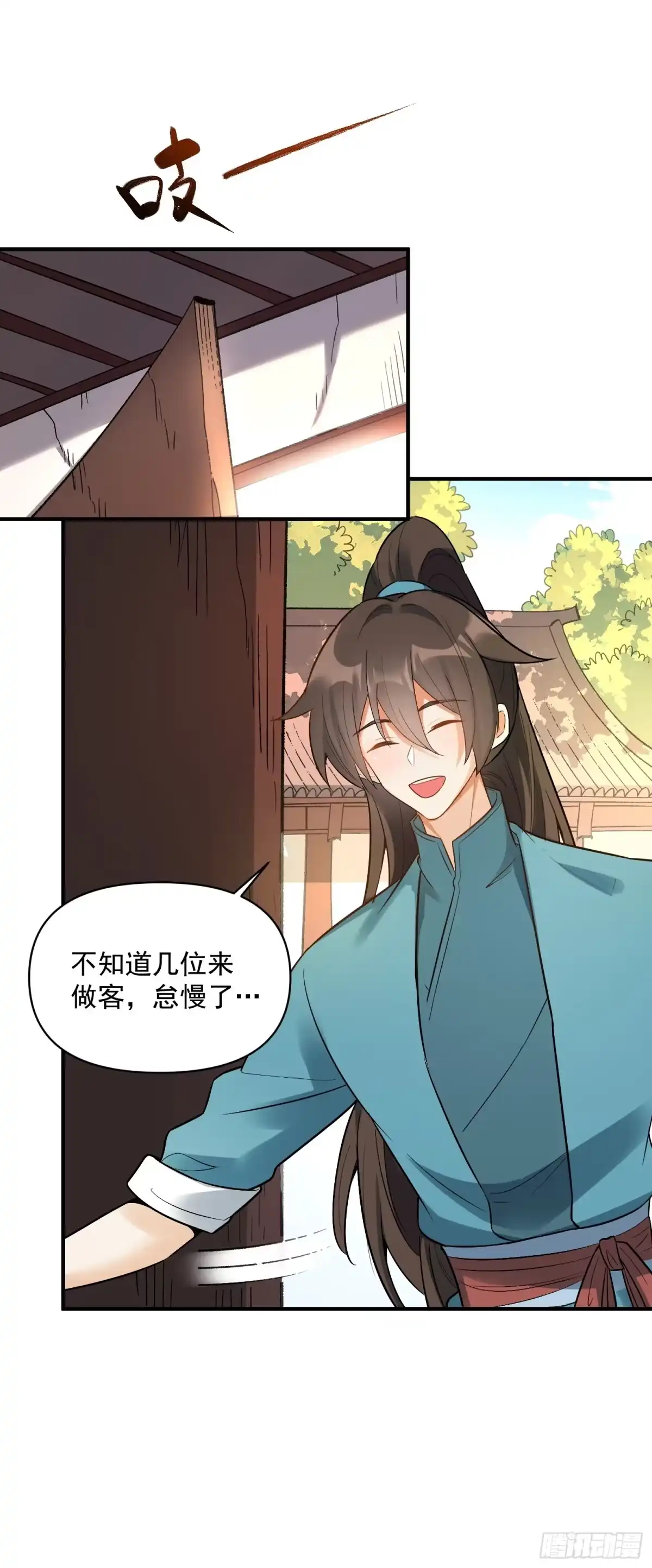 第68页