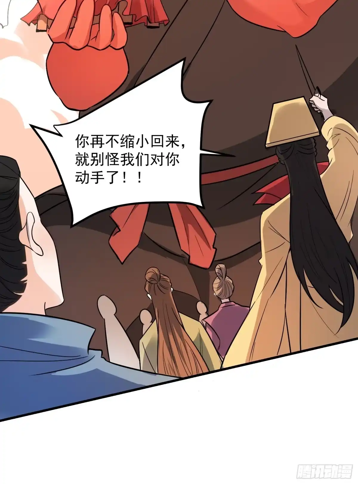 第59页