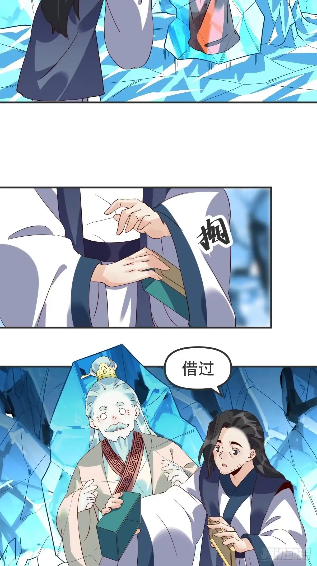 第34页