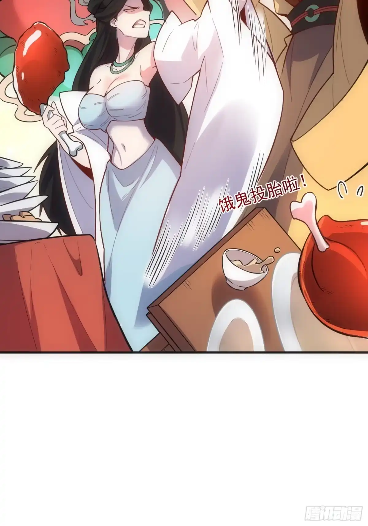 第43页