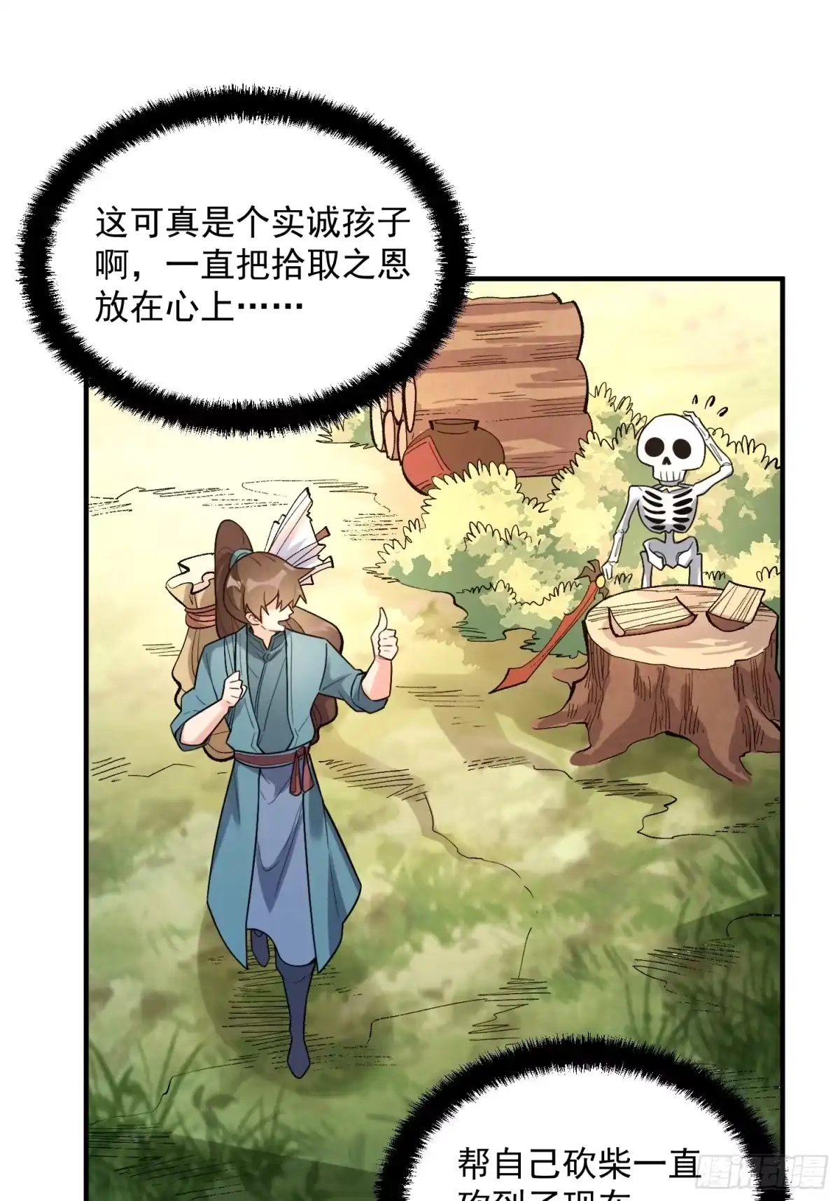 第48页