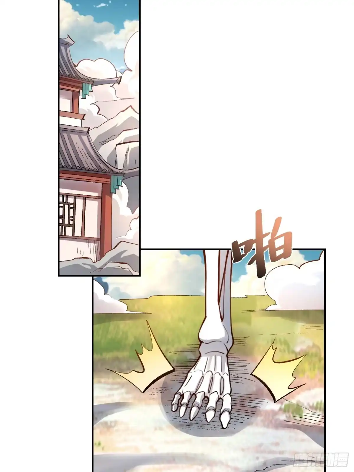 第22页