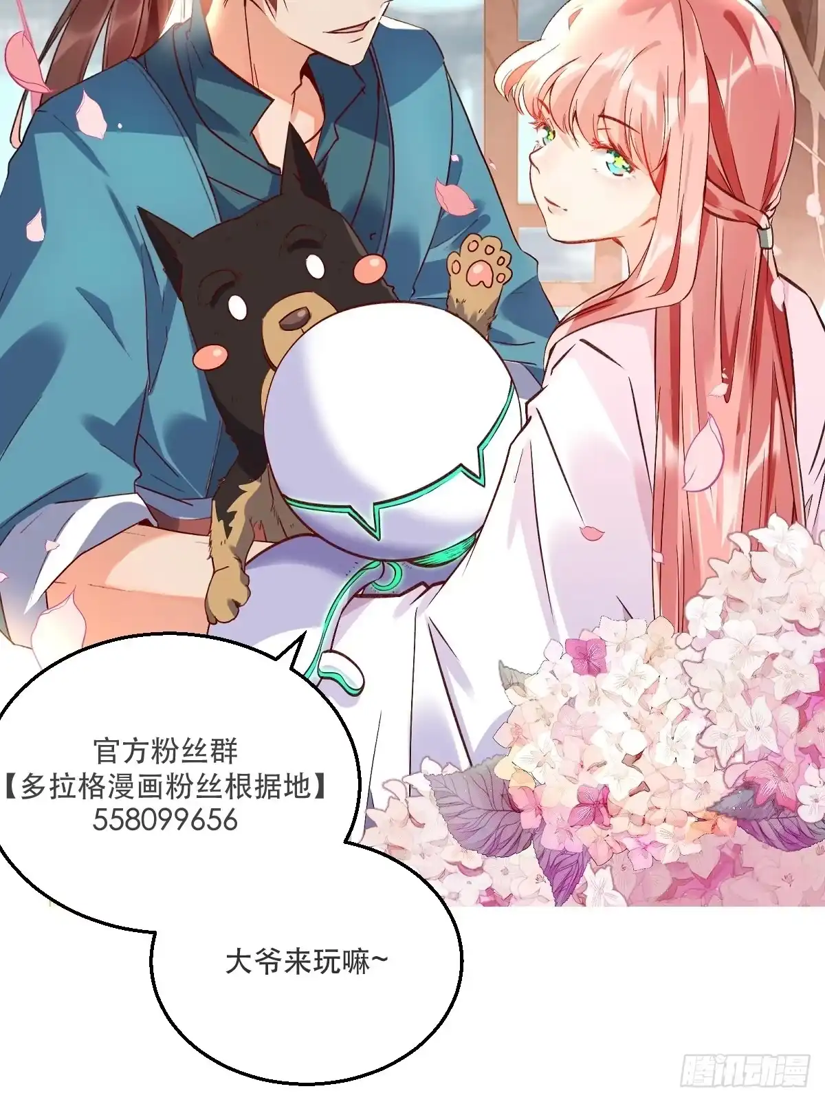 第54页