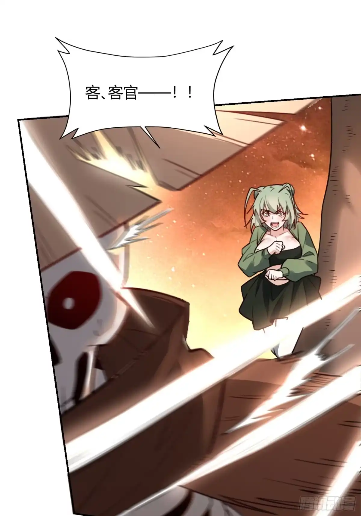 第43页