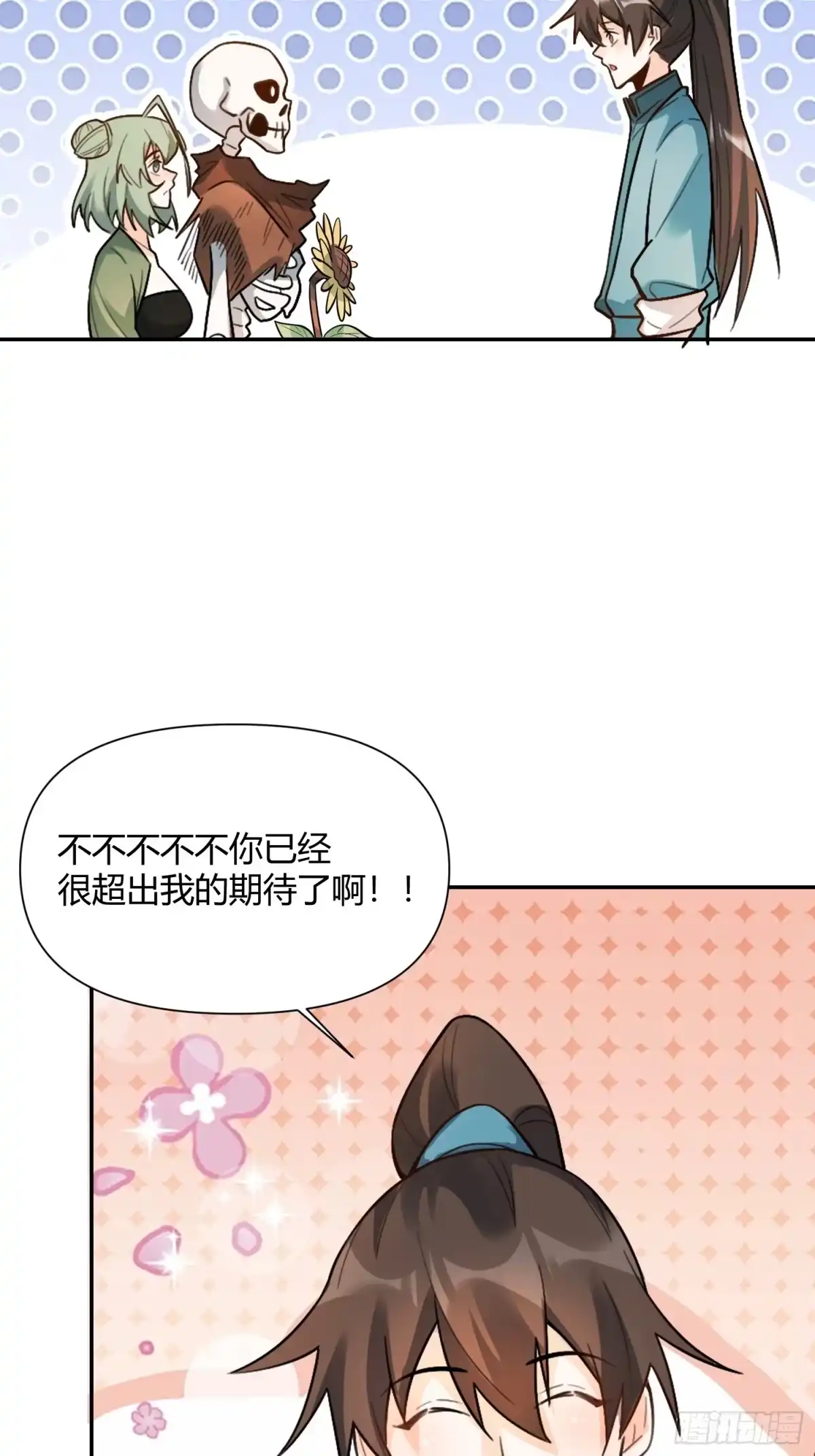 第60页