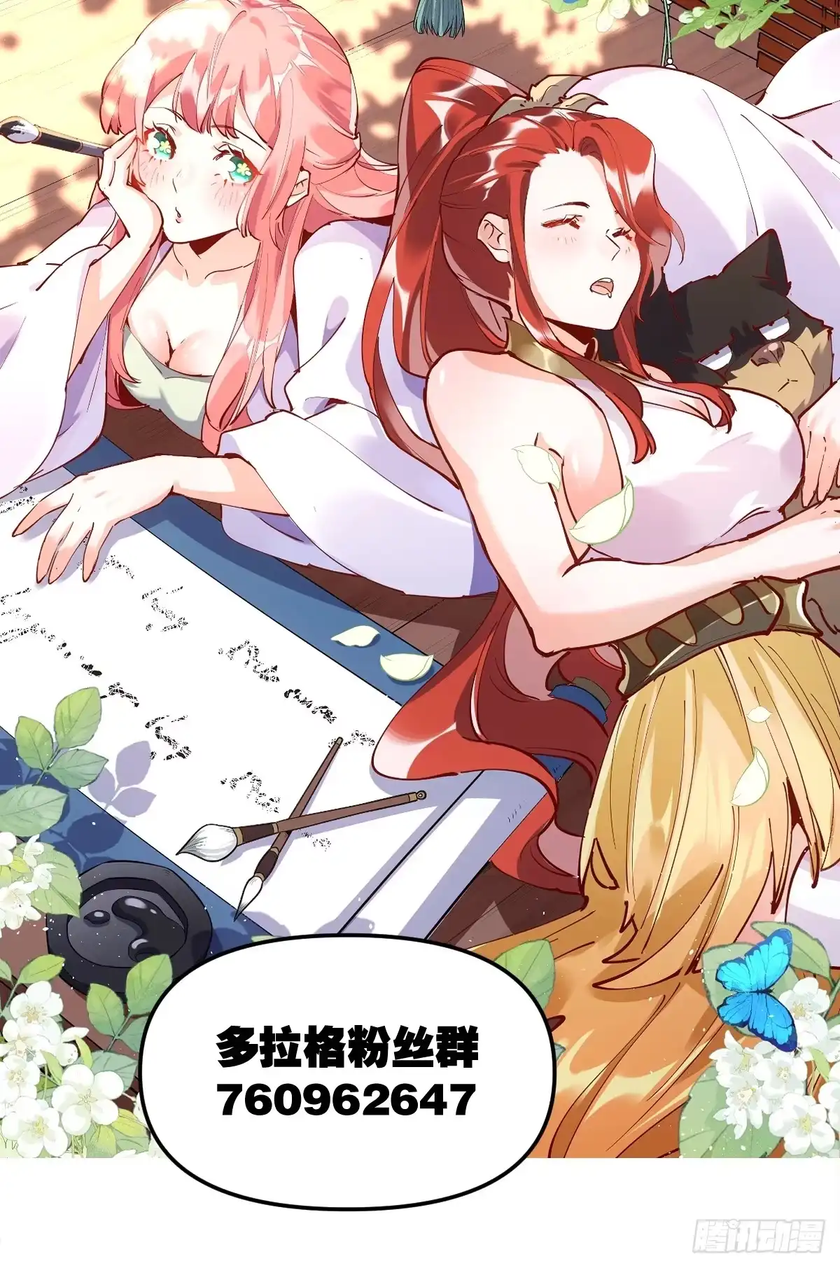 第65页