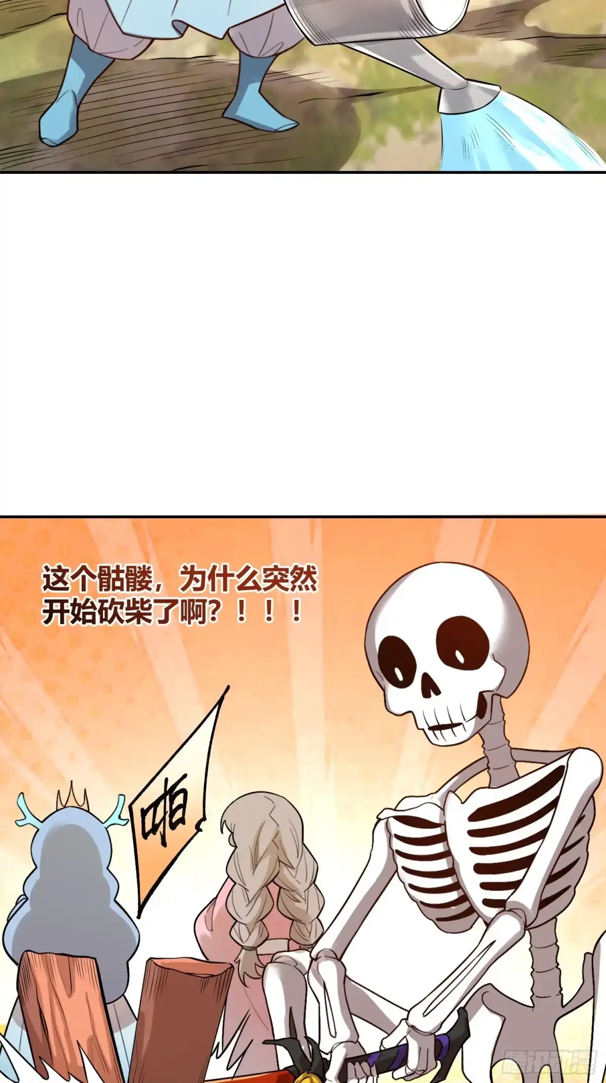 第54页