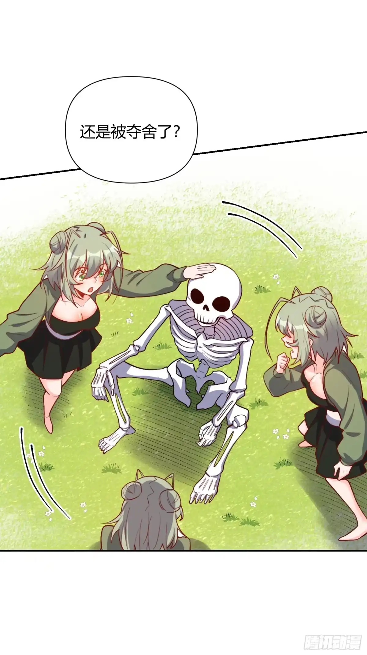 第40页