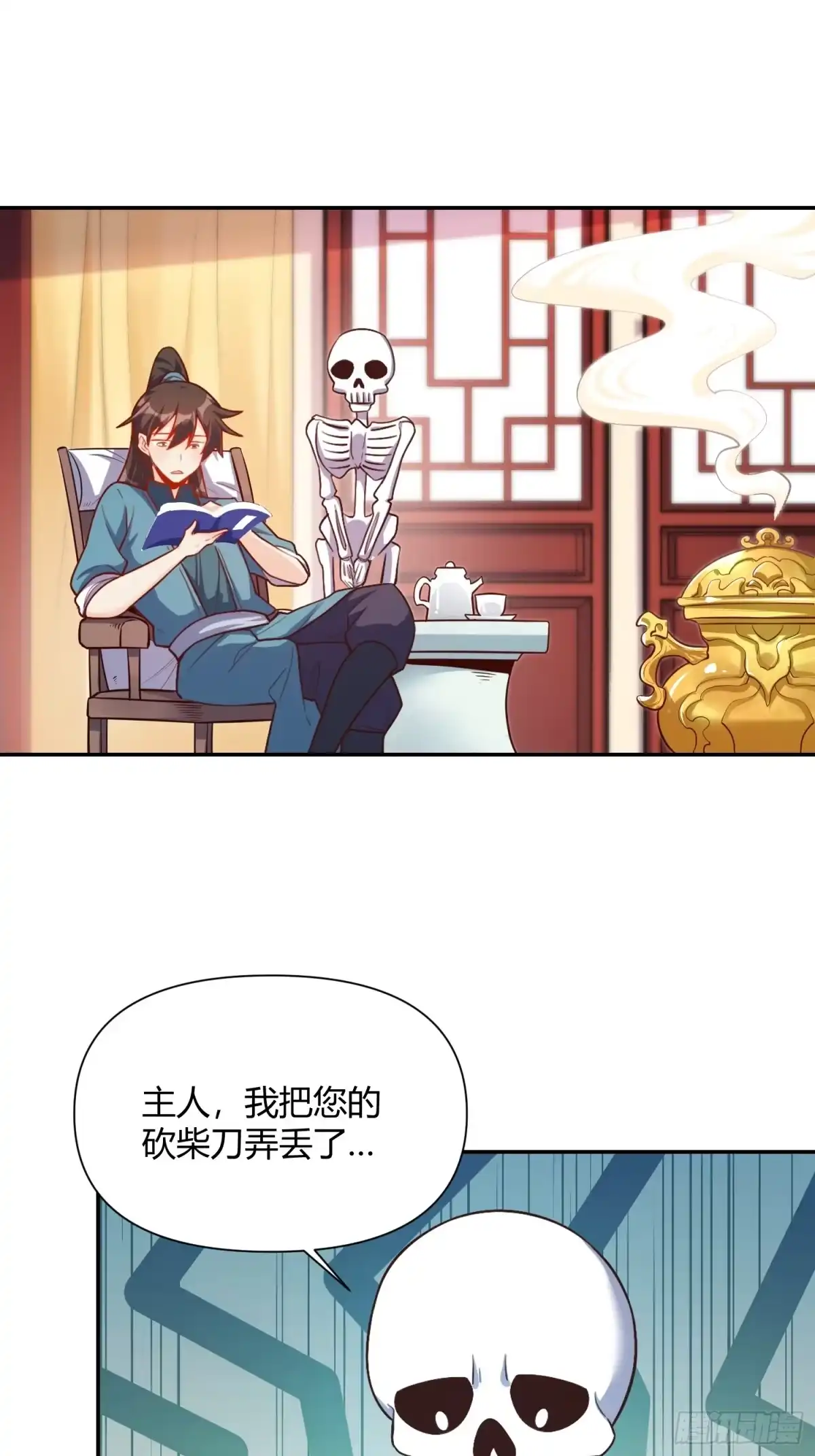 第30页