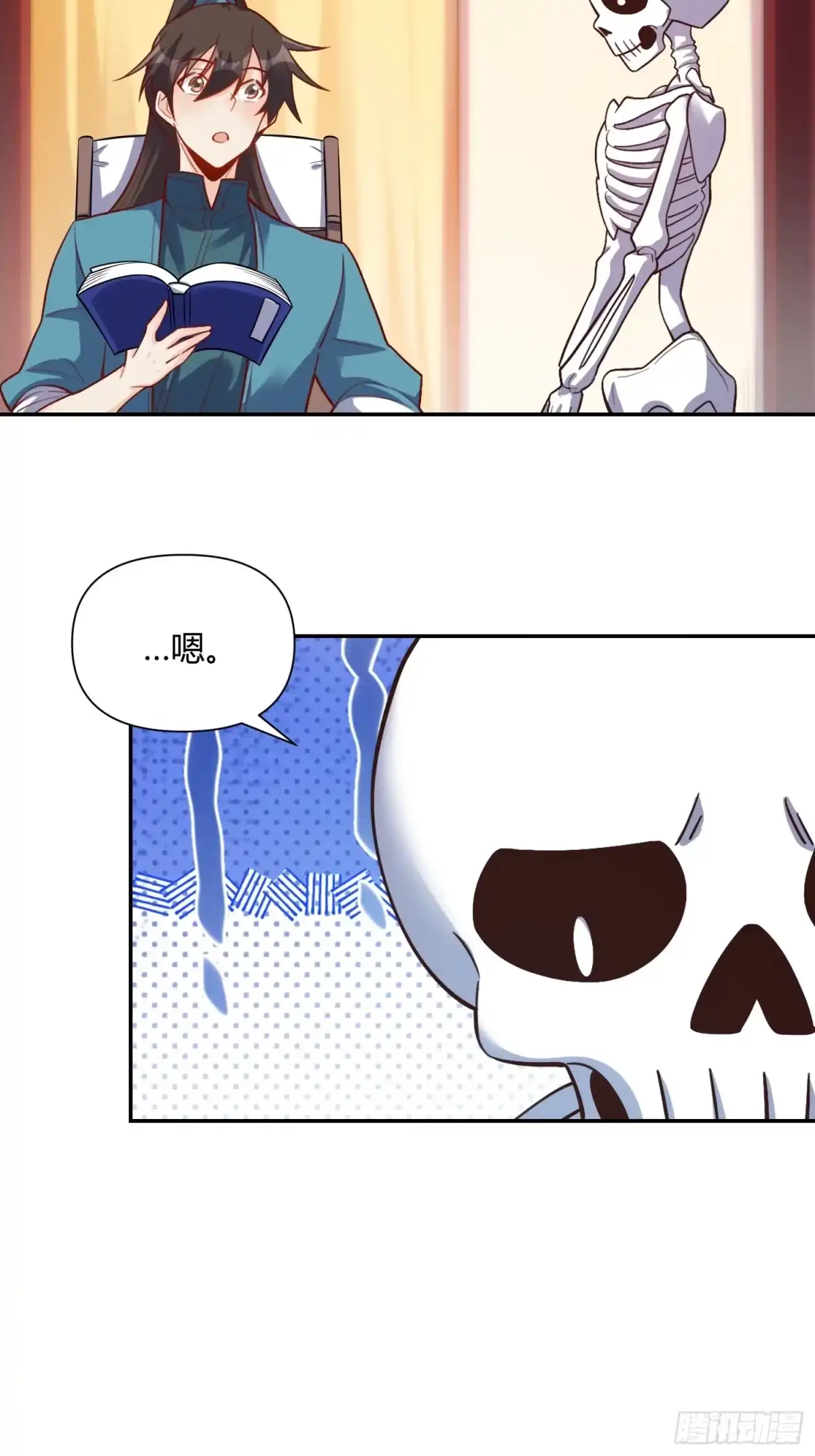第33页