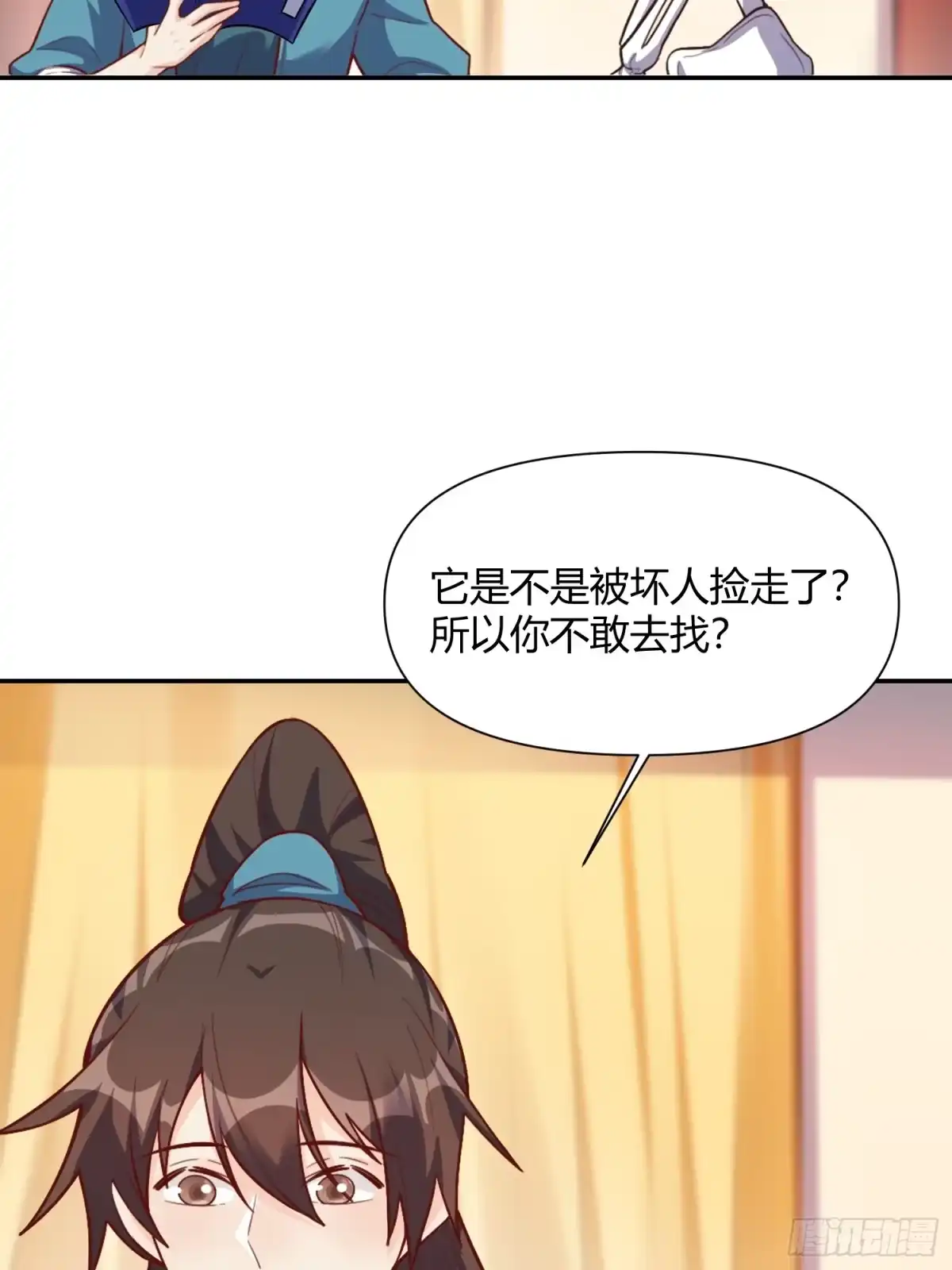 第35页