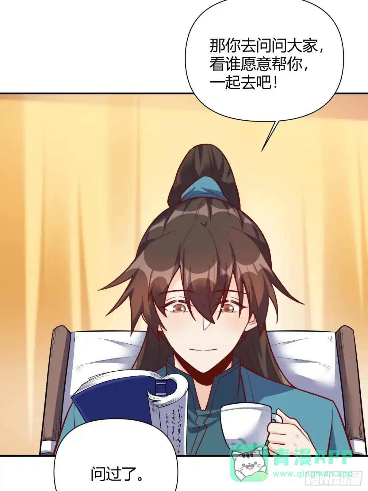 第41页