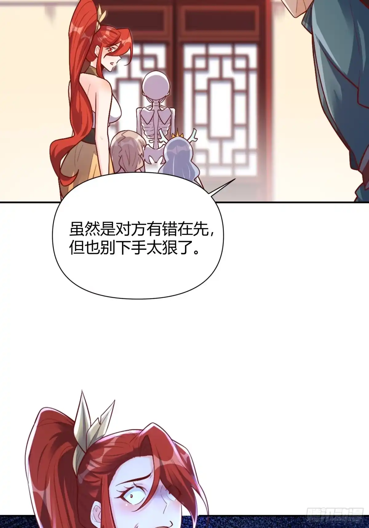 第50页