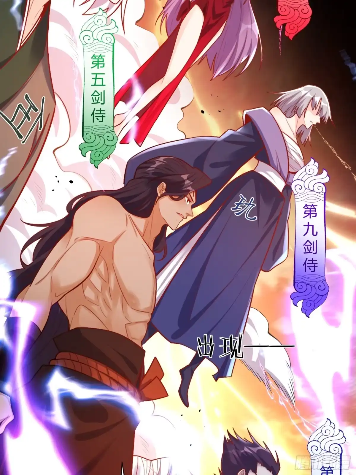 第49页