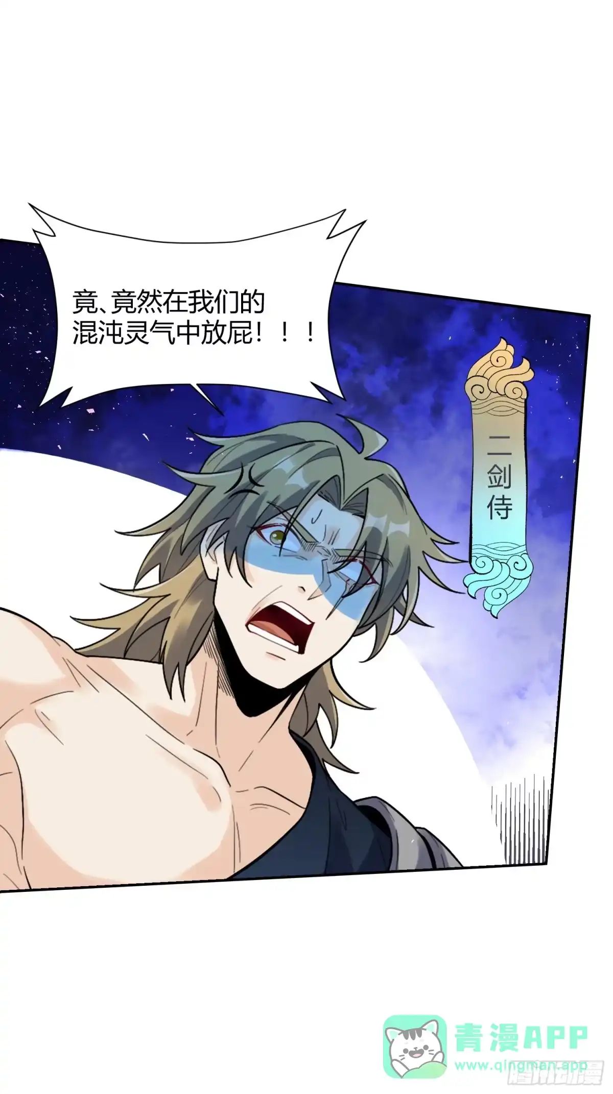 第71页
