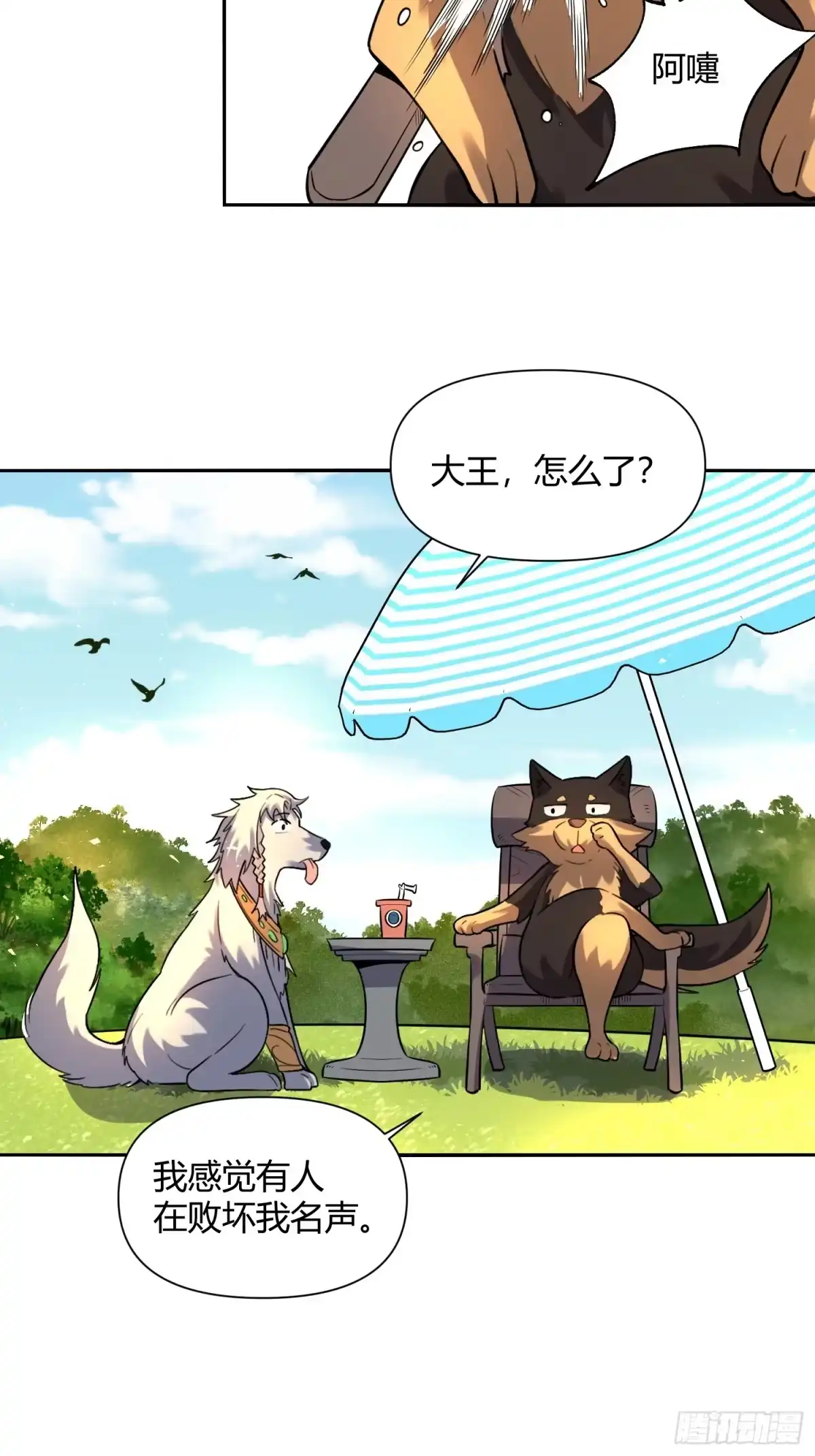 第35页