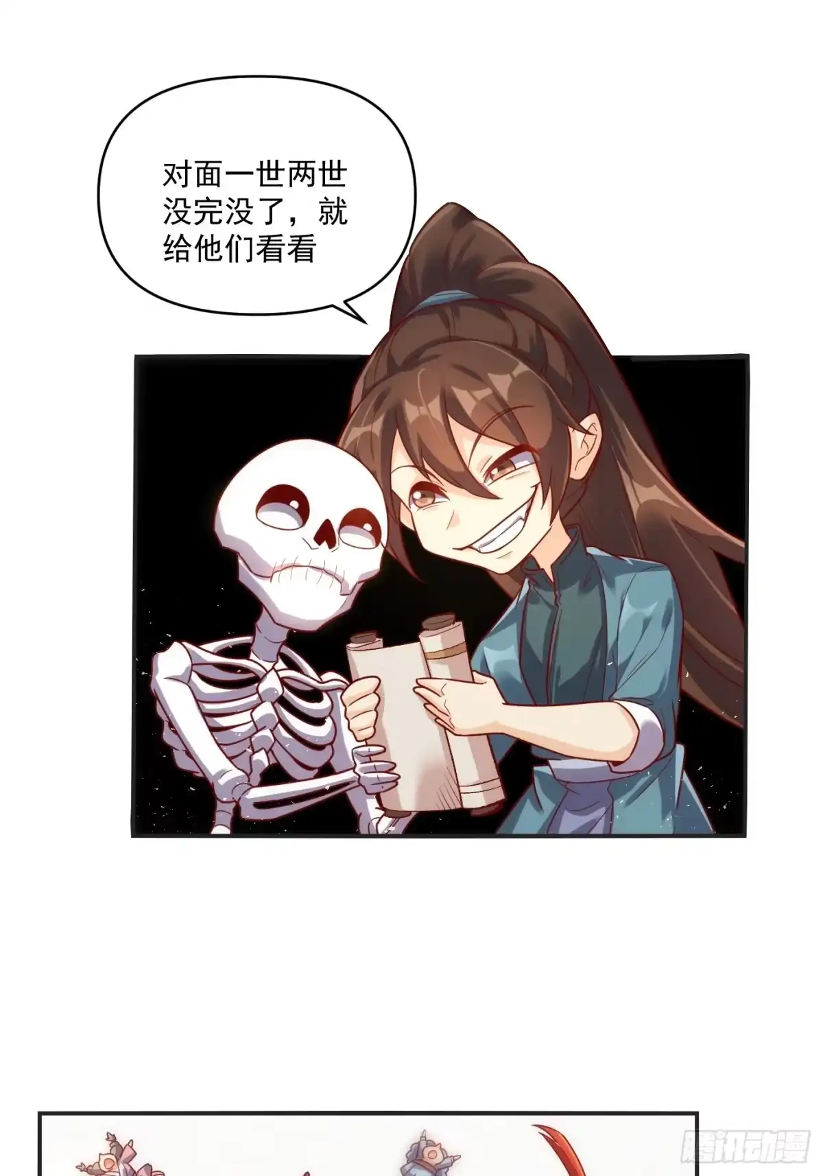 第19页