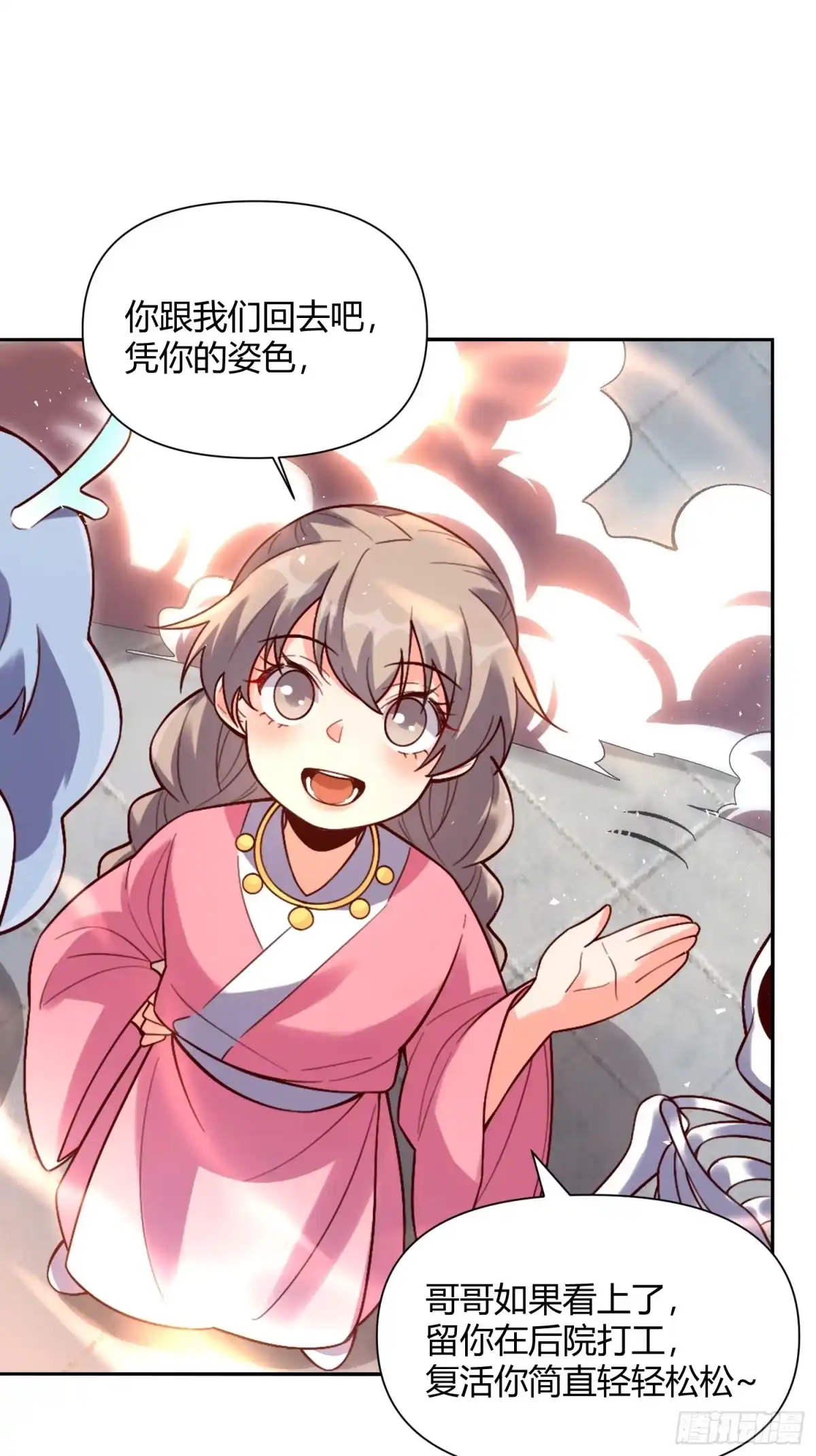 第50页