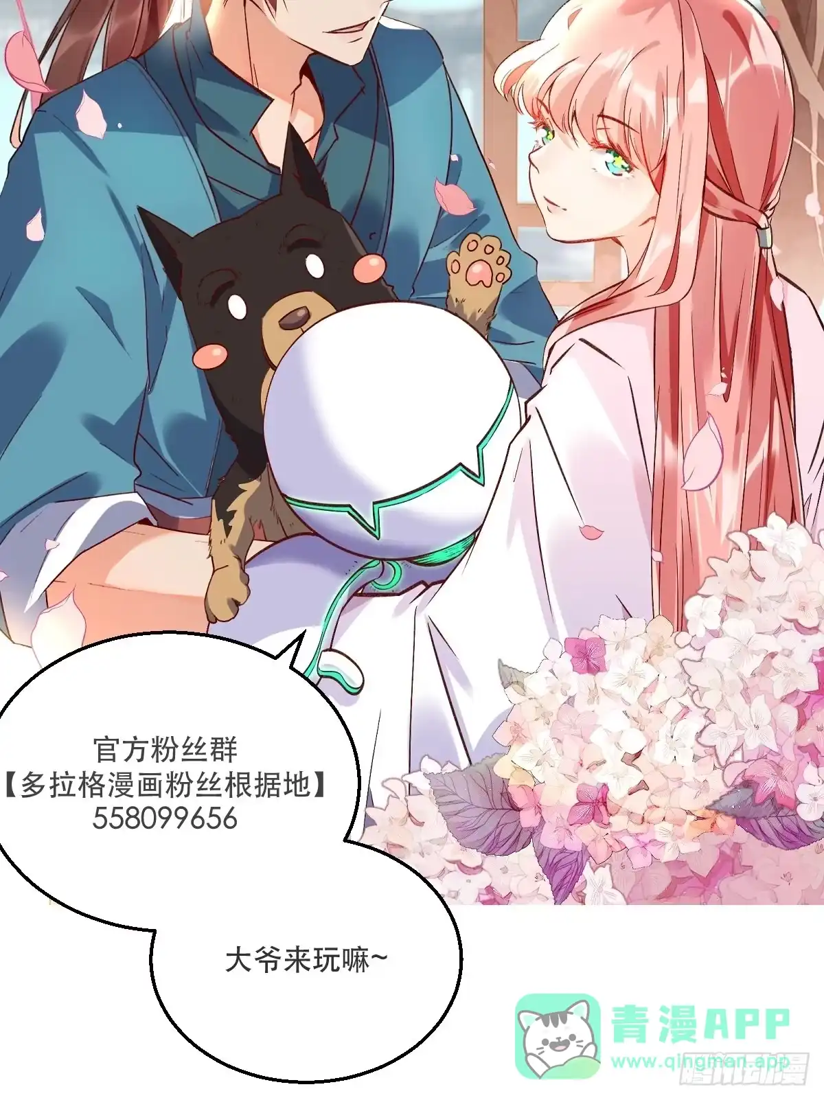 第51页