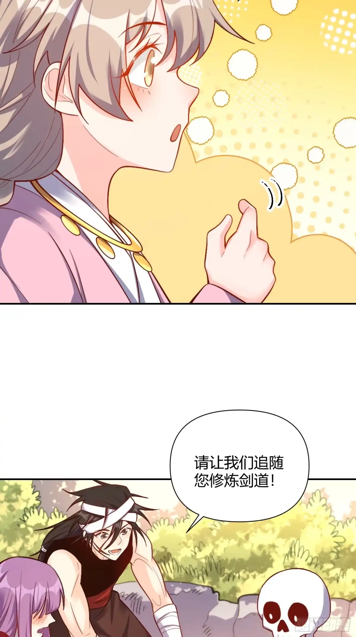 第54页