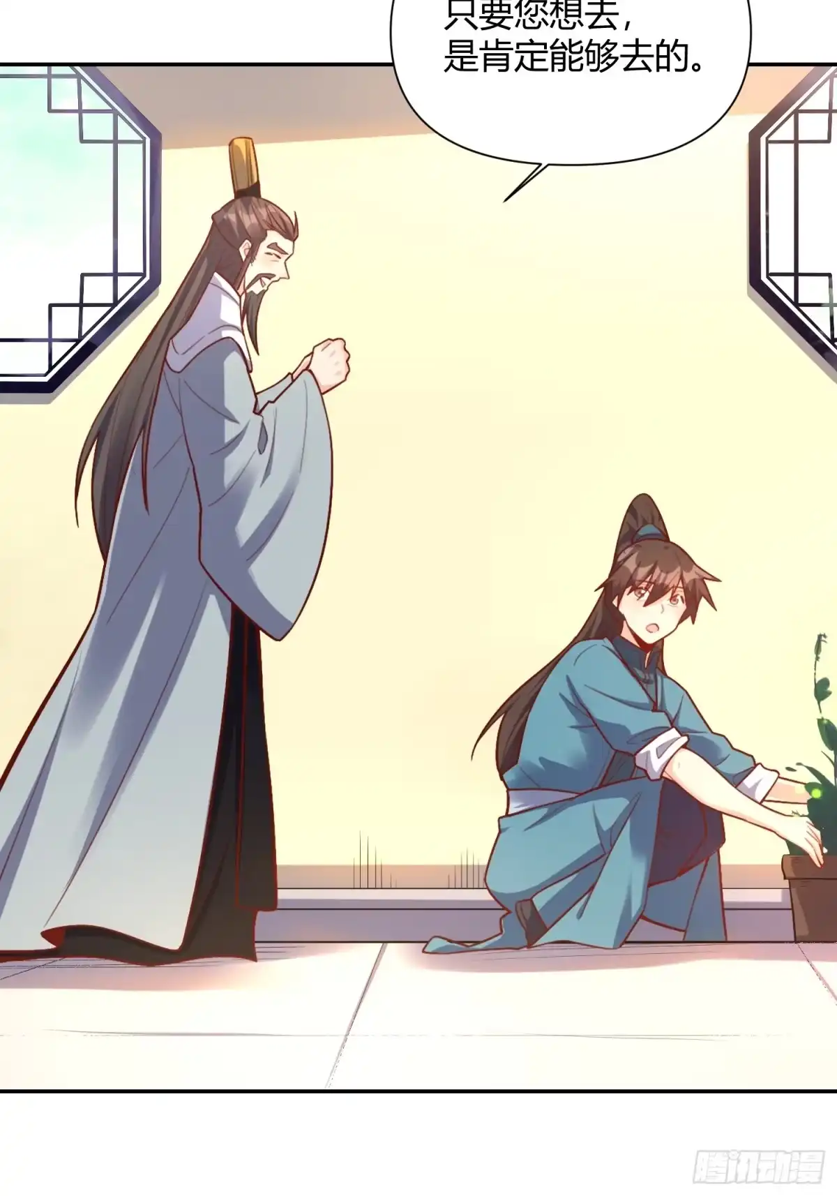 第50页