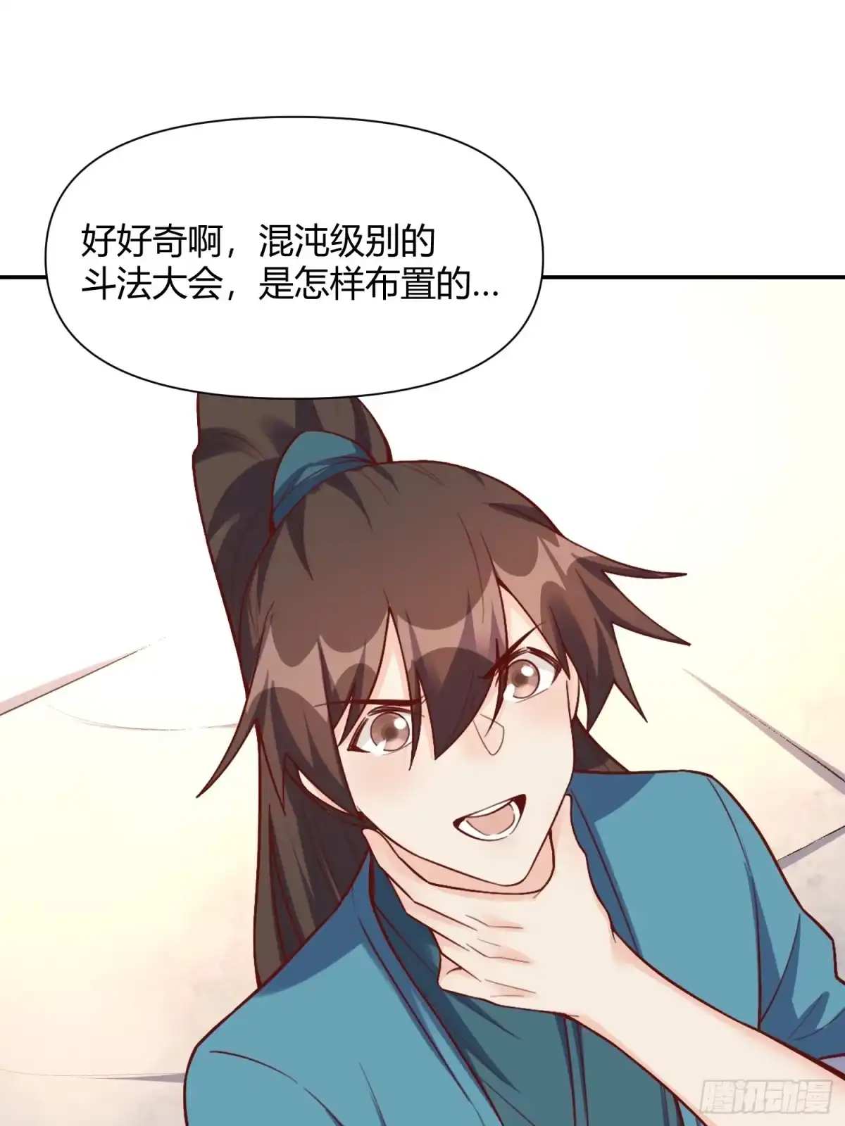 第53页