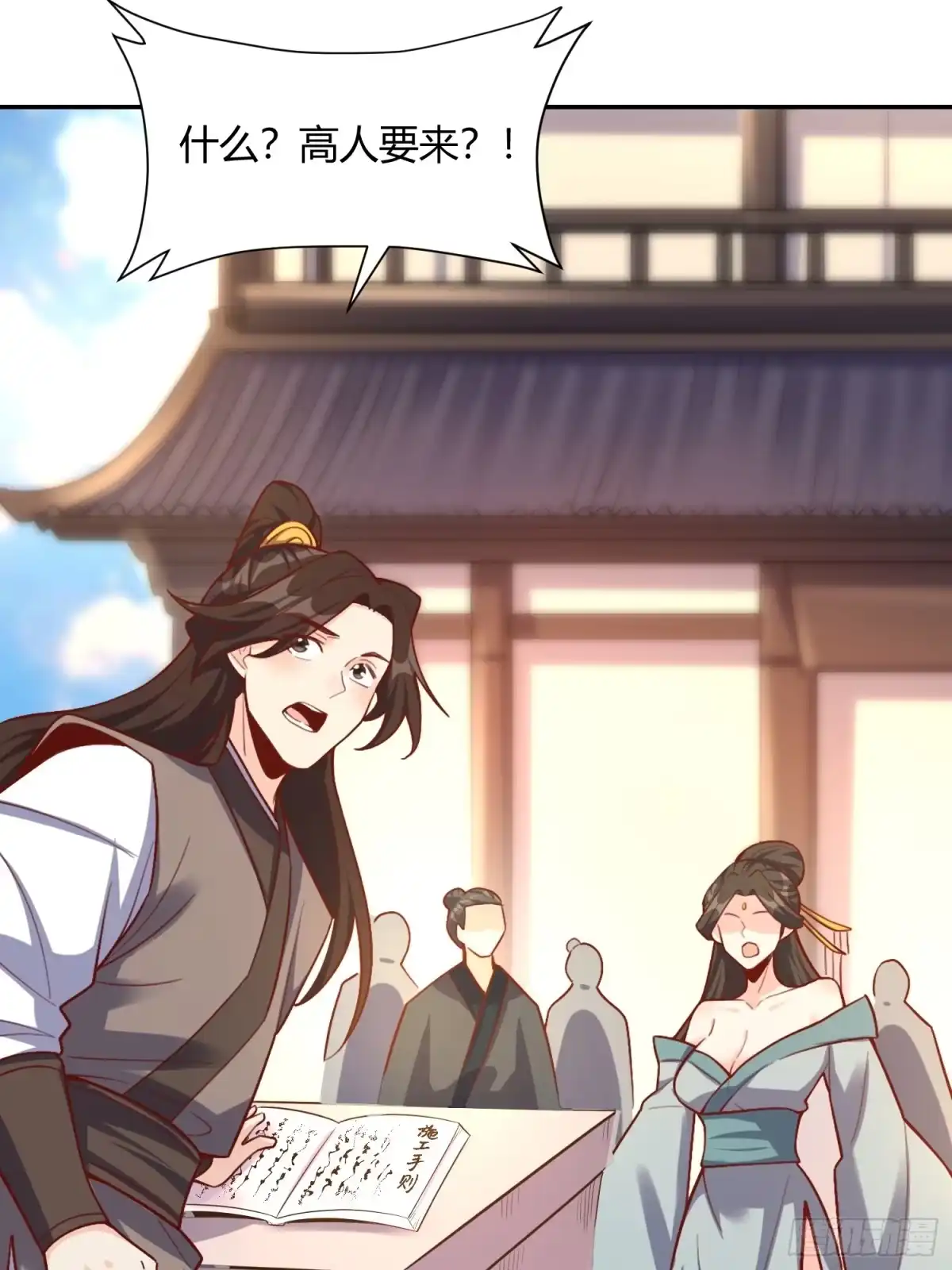 第62页