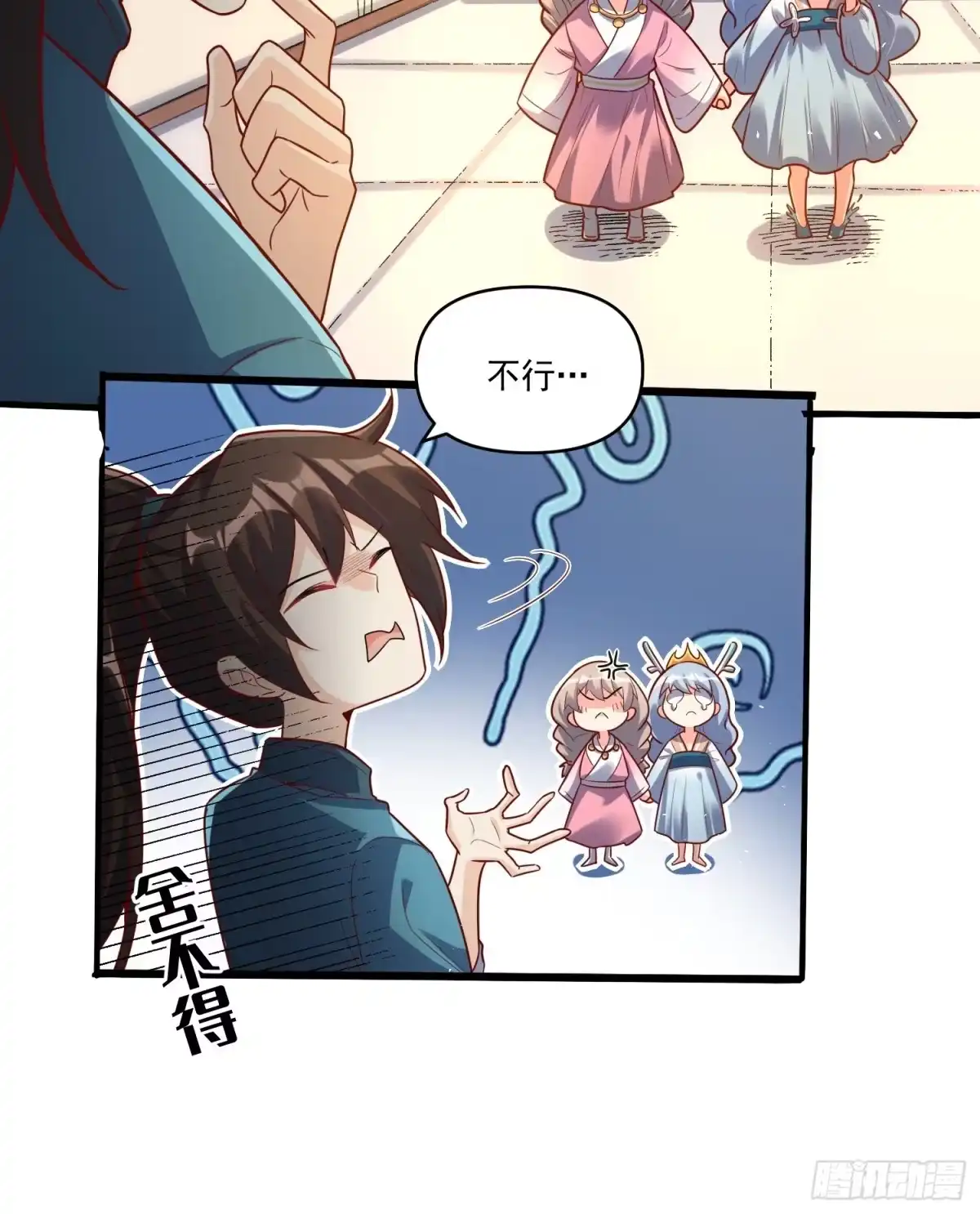 第44页