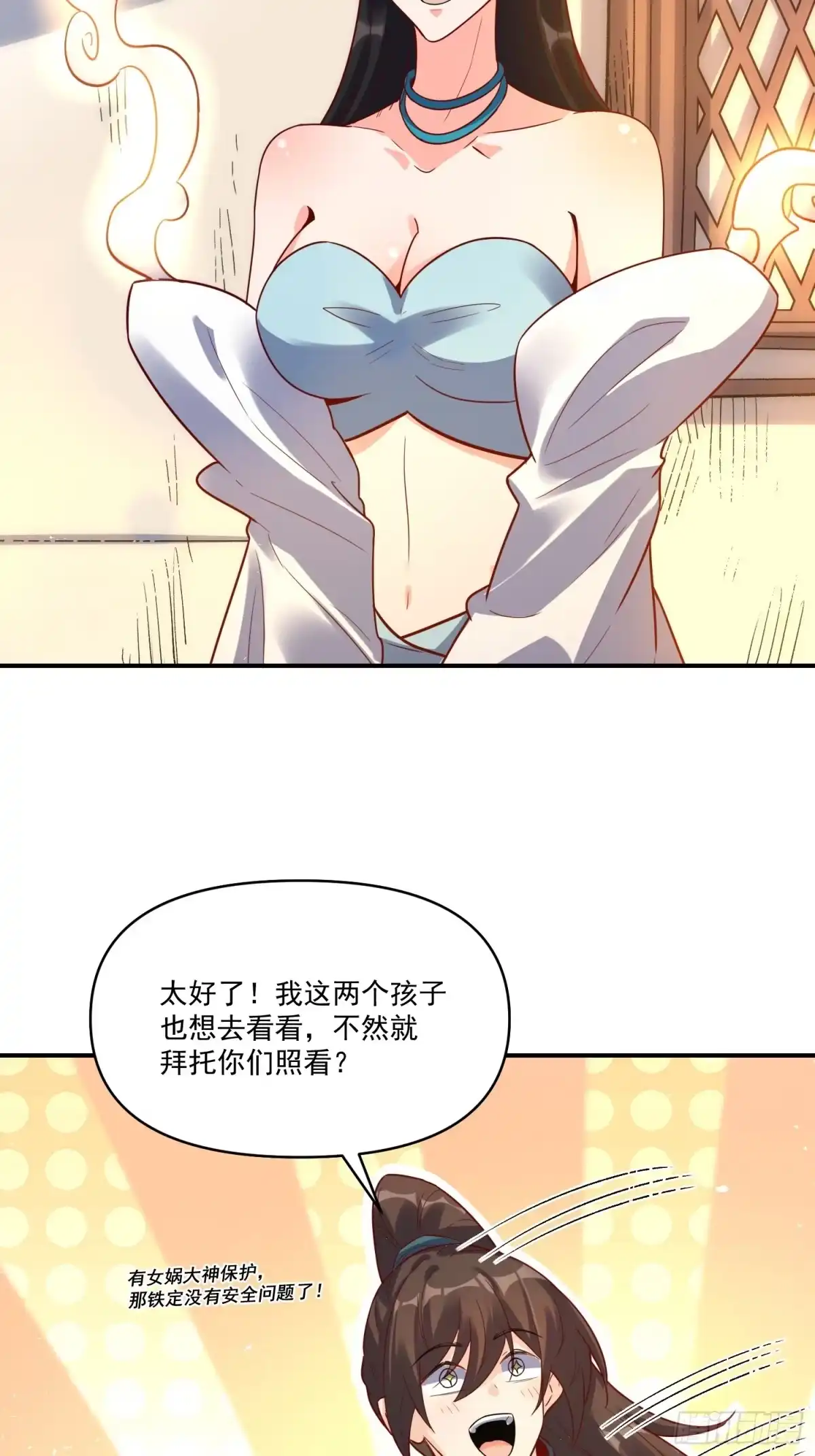 第47页