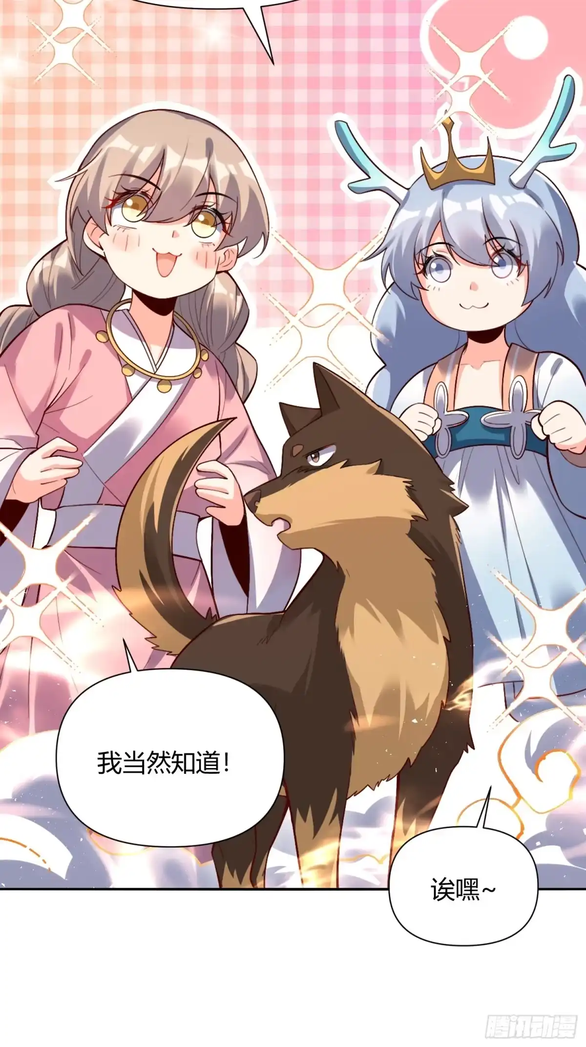 第53页