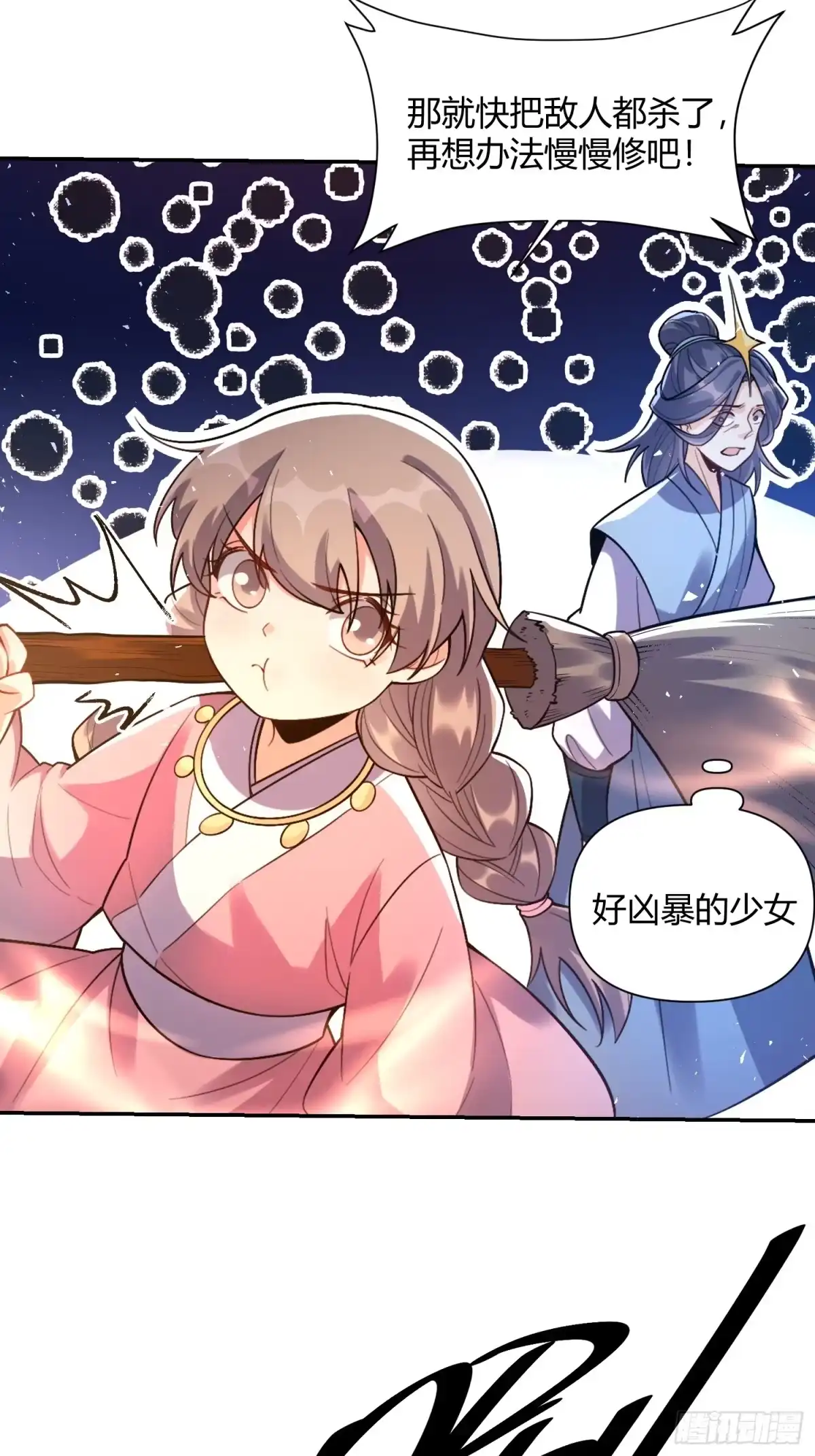 第67页