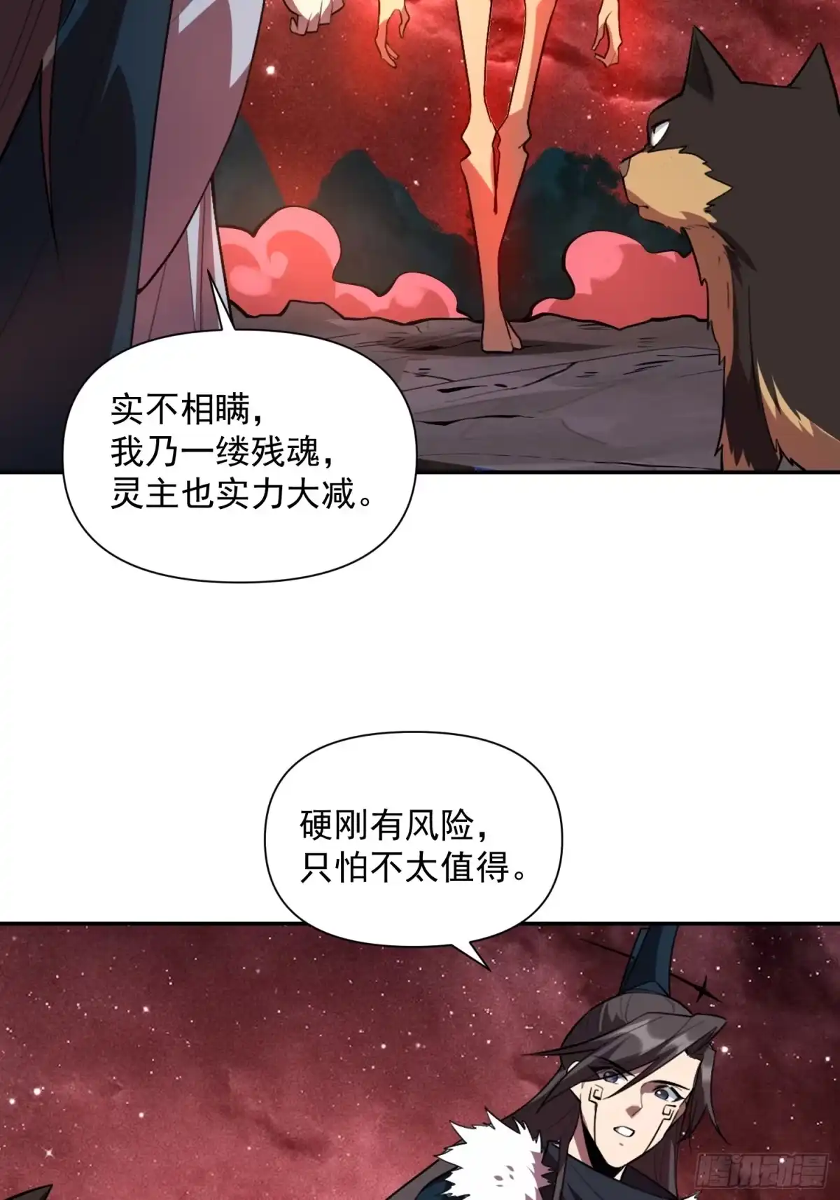 第55页