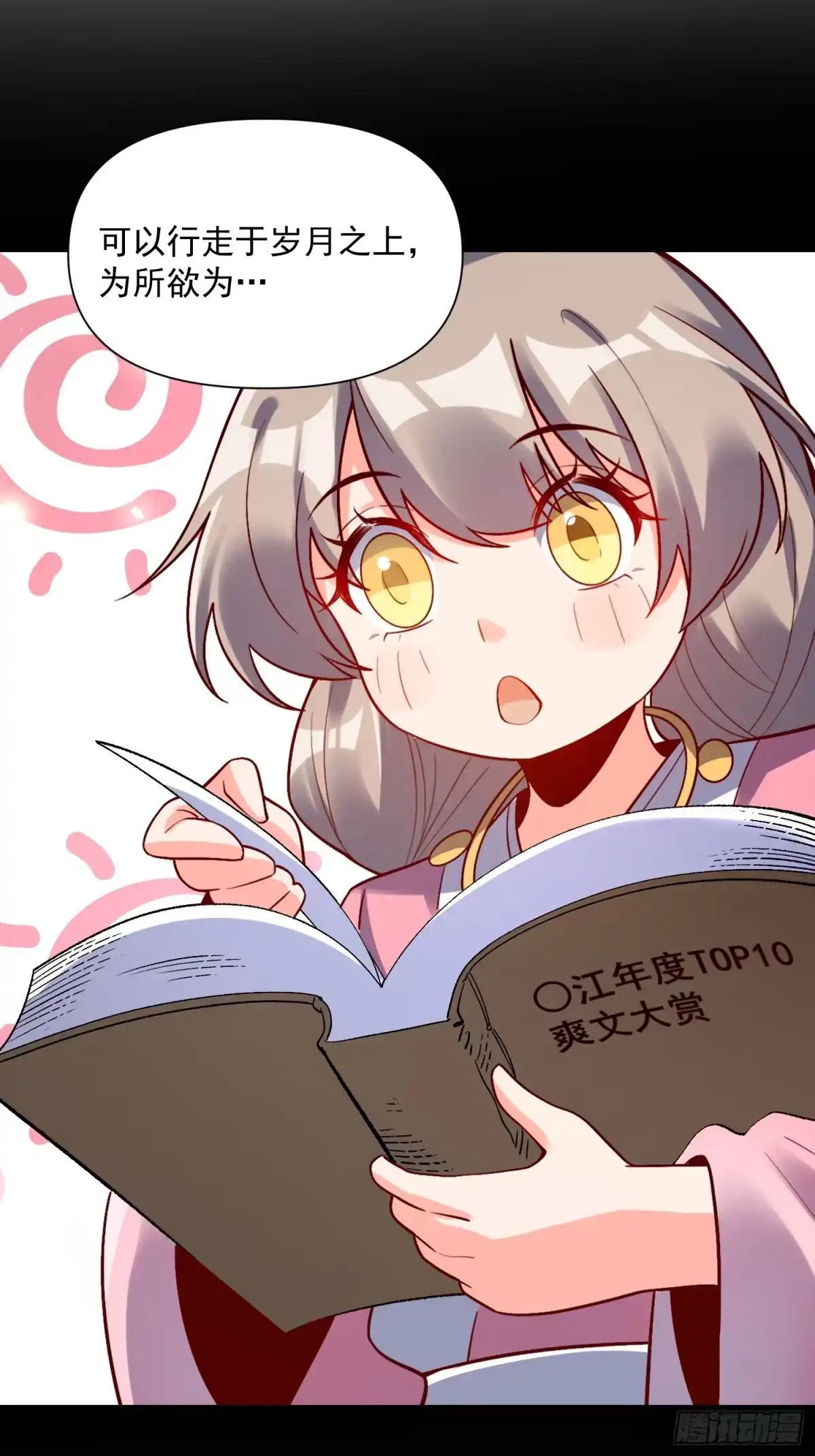第49页
