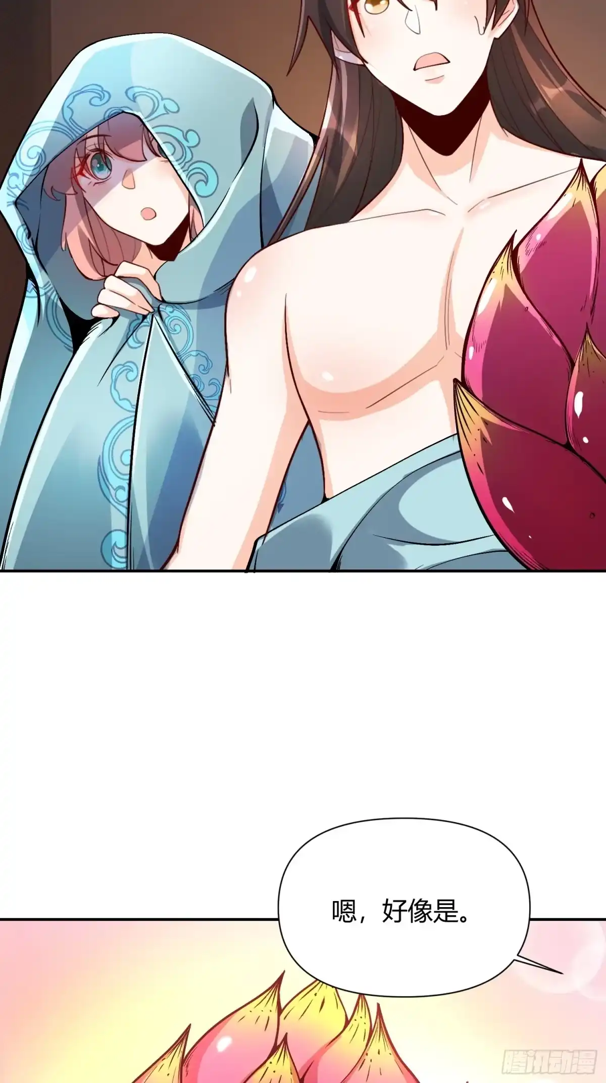 第44页