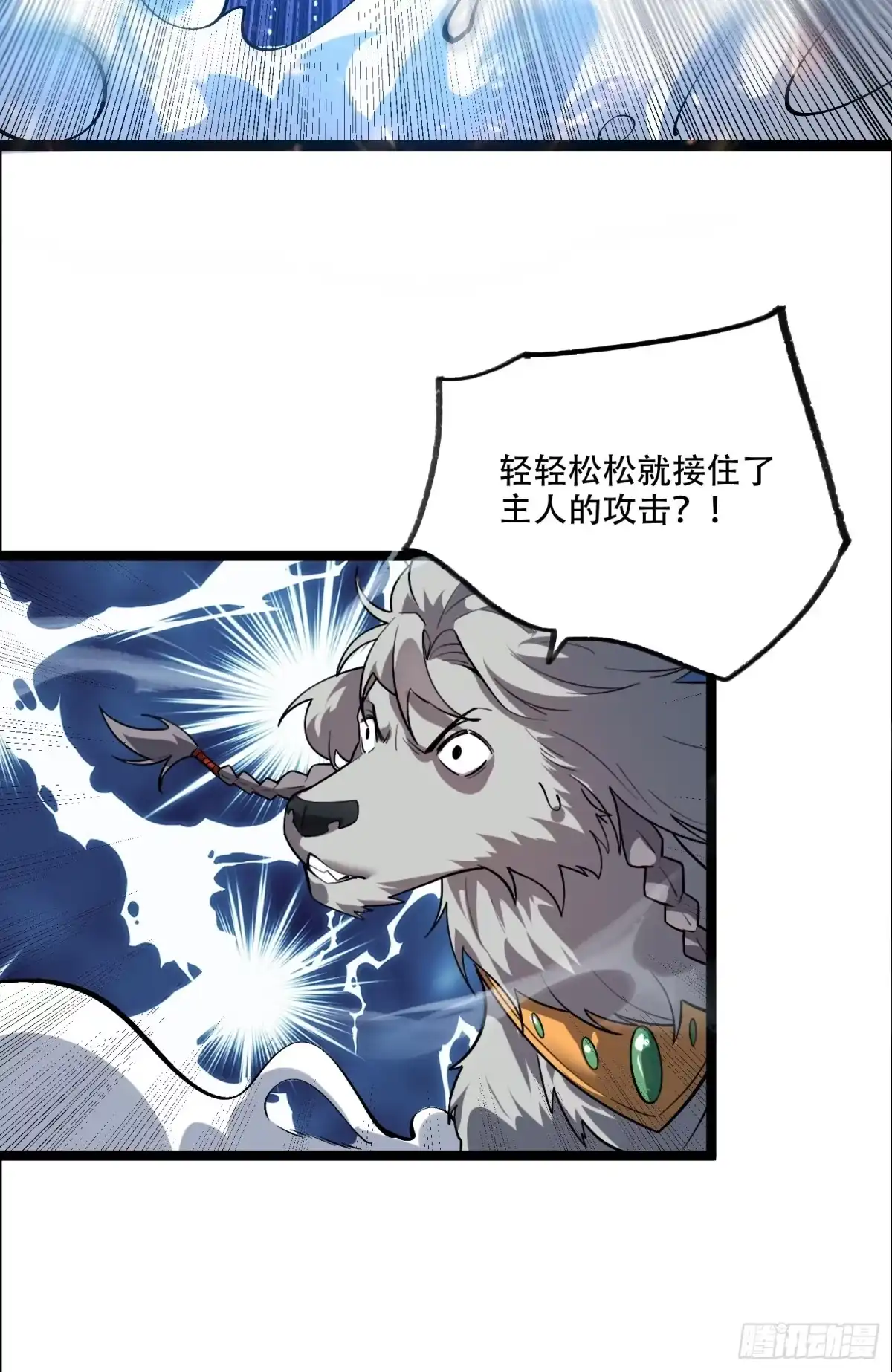 第60页