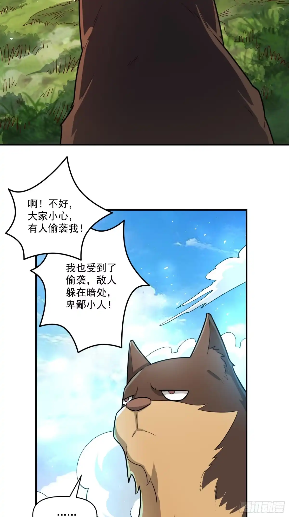 第35页