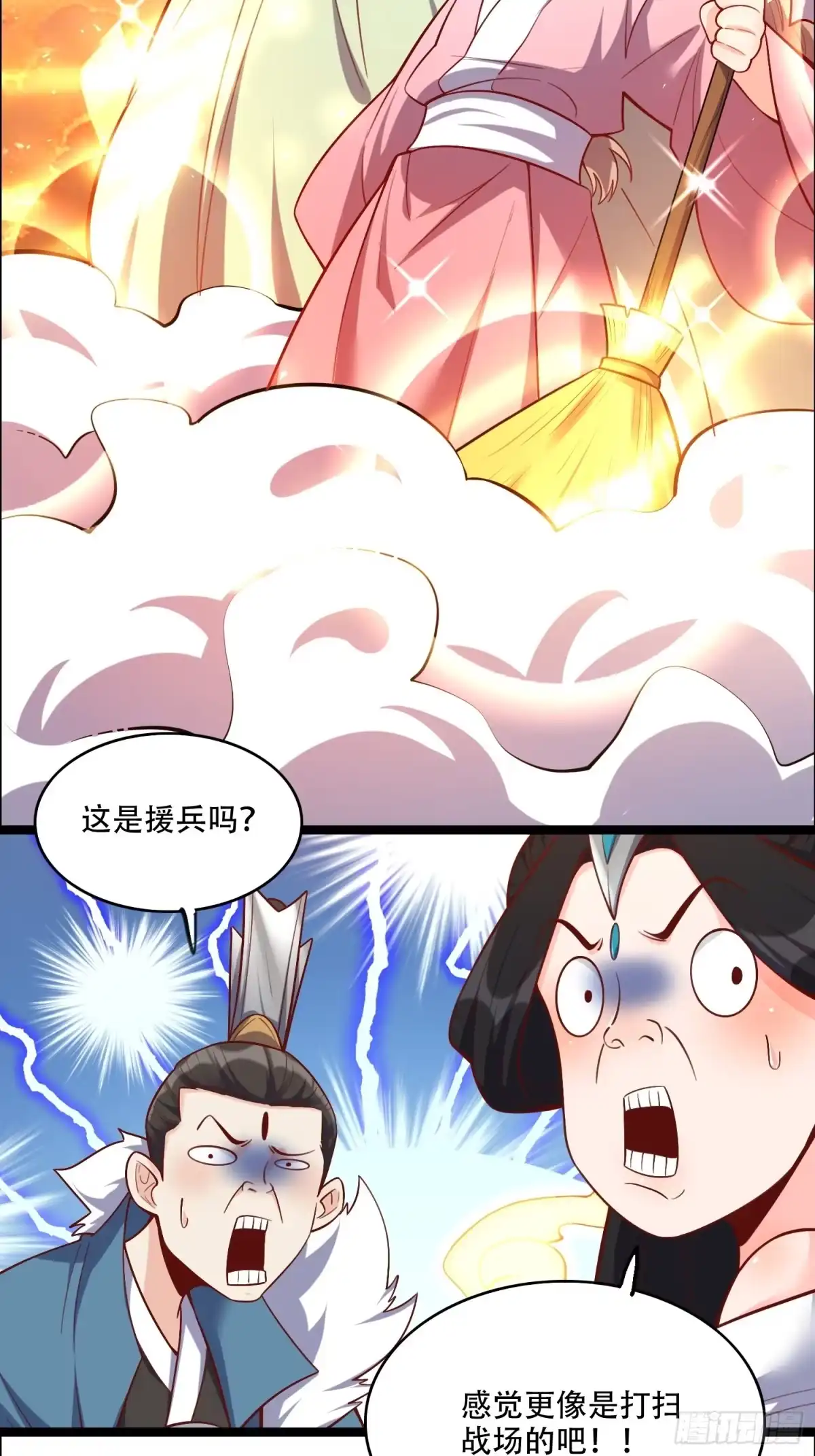 第54页