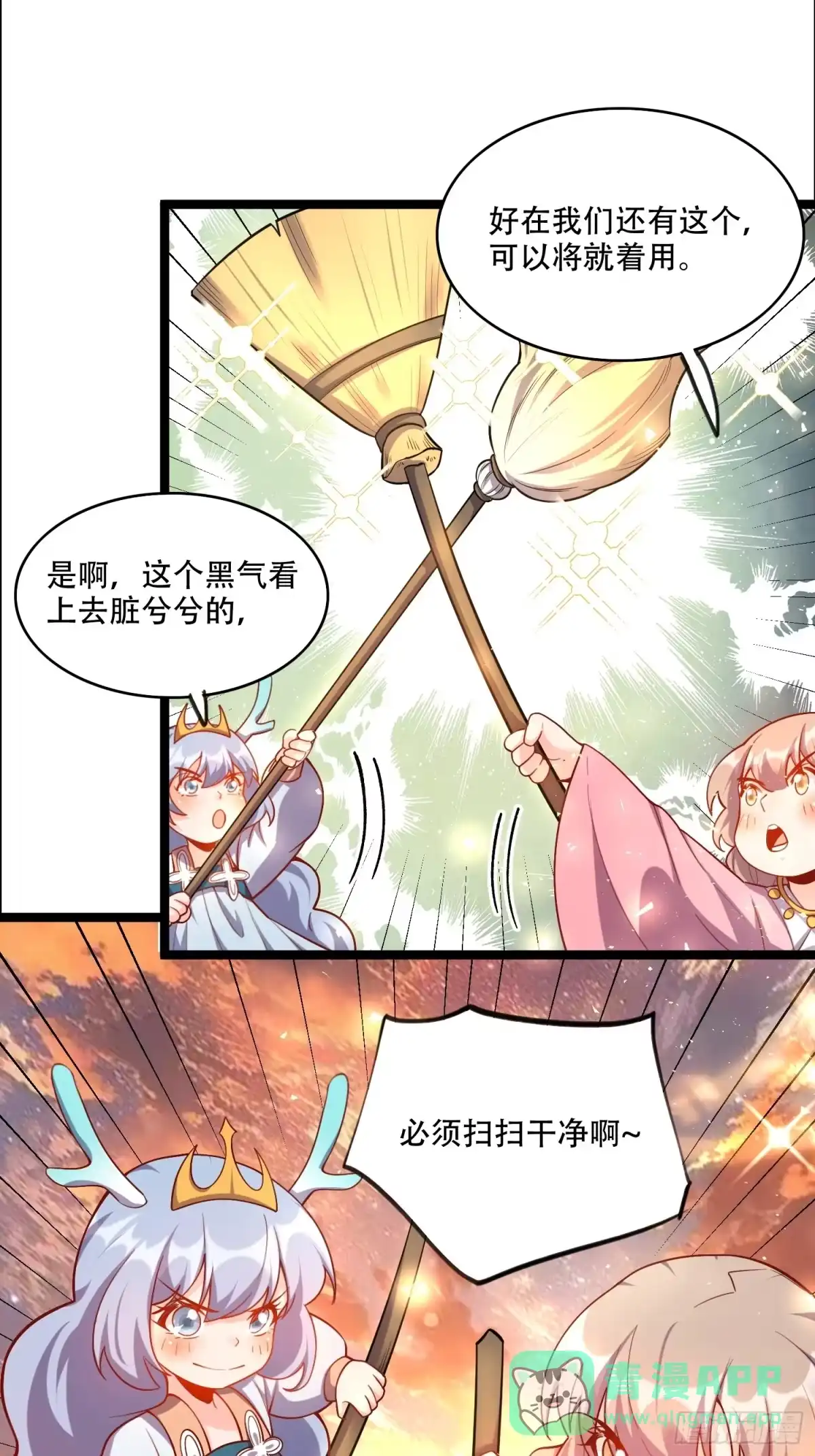 第56页