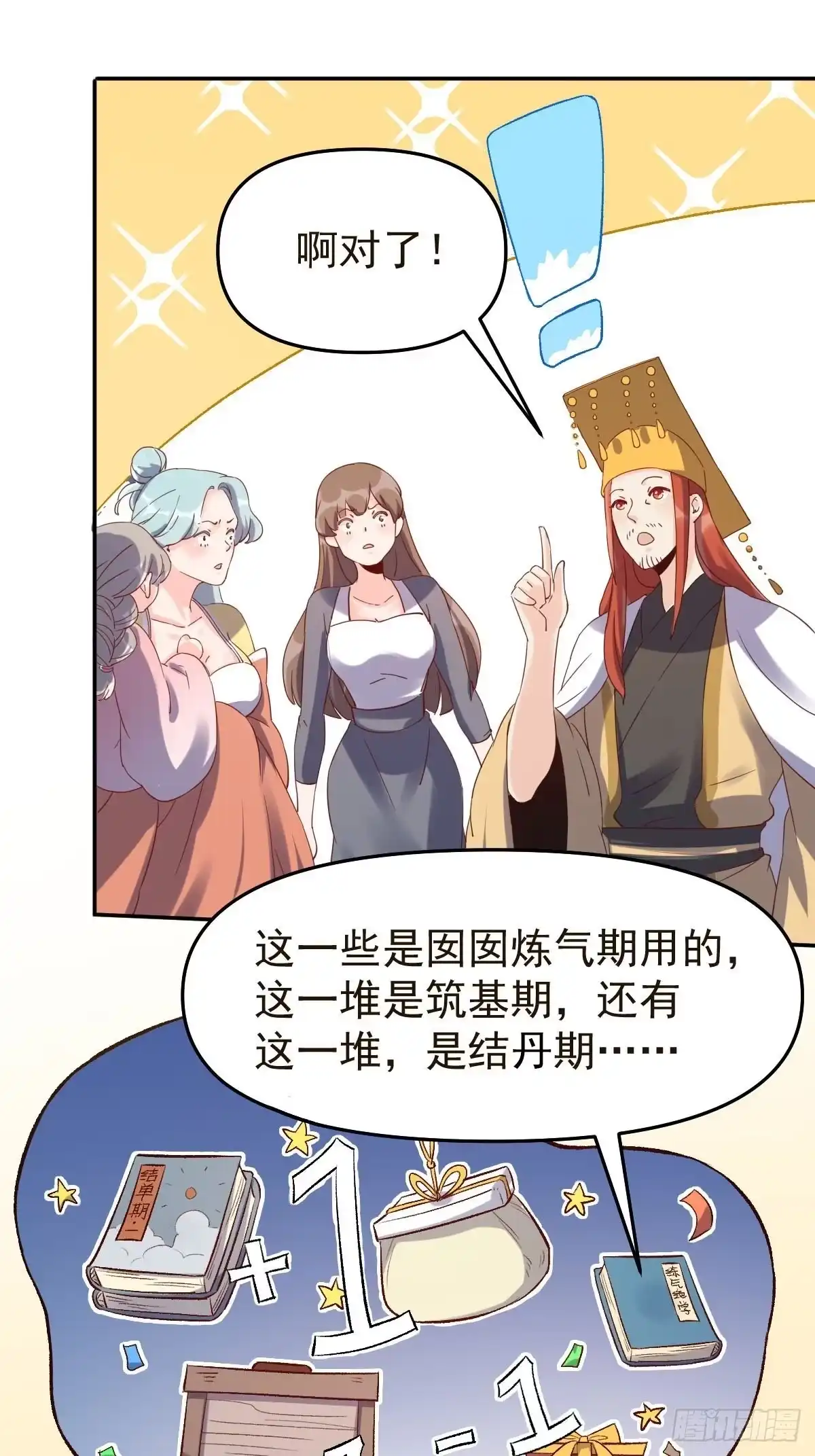 第49页