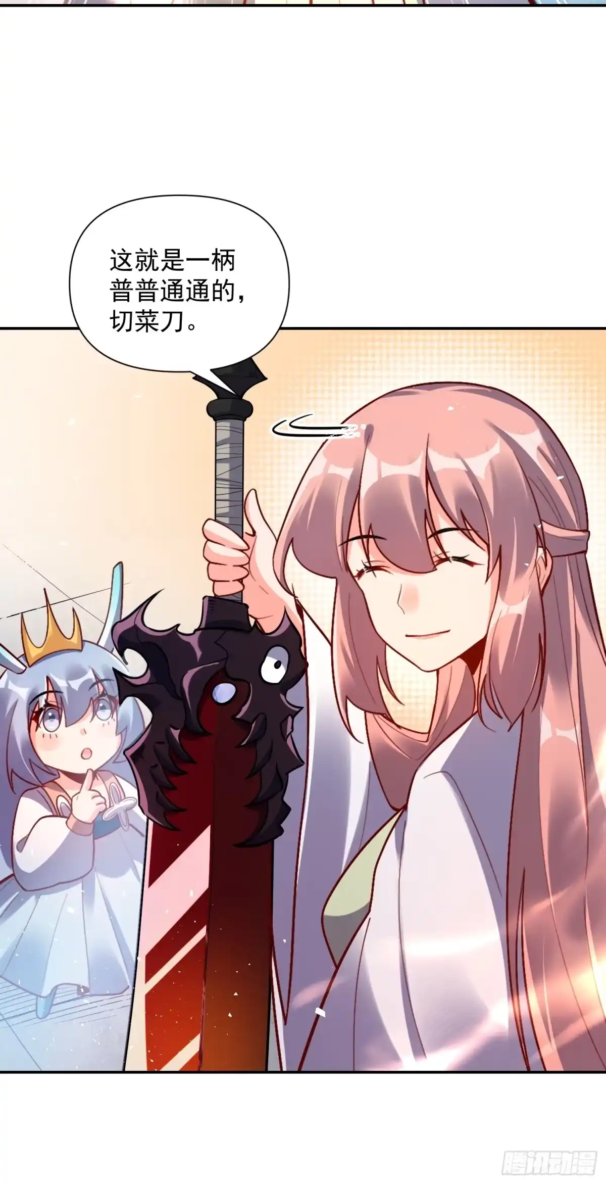 第53页
