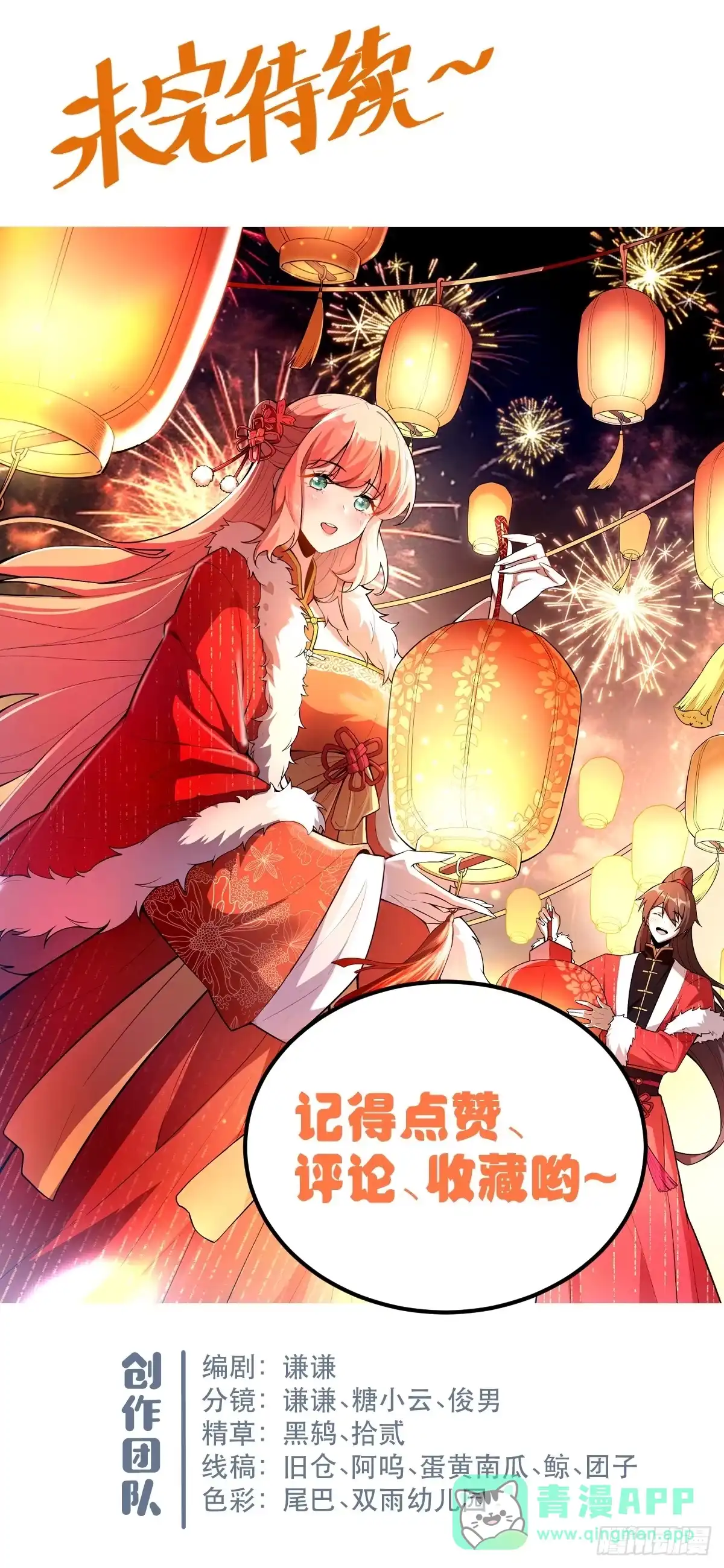 第61页
