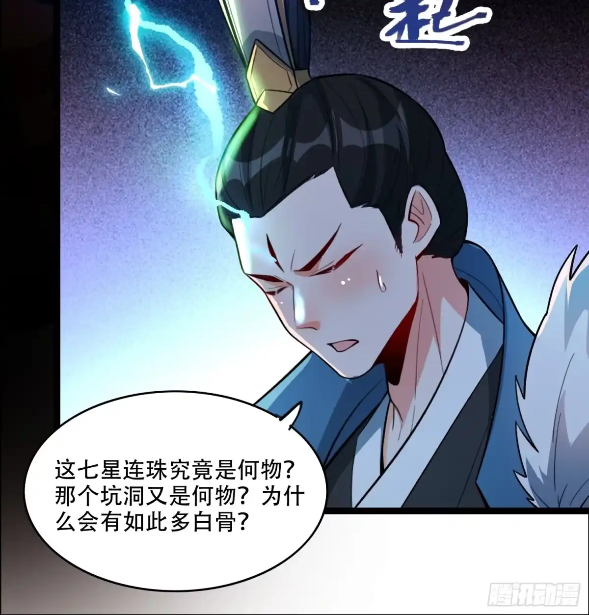 第50页