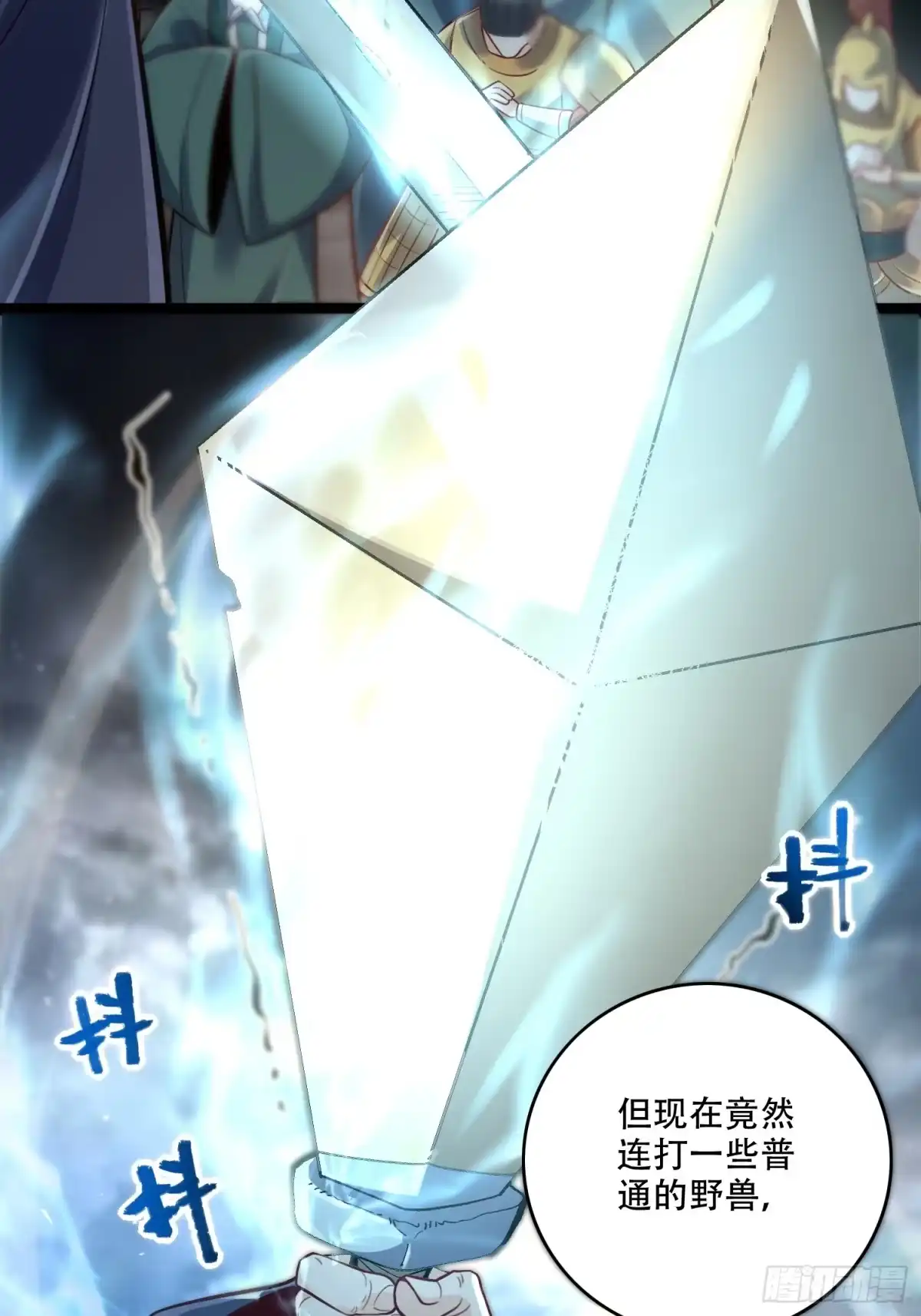 第40页