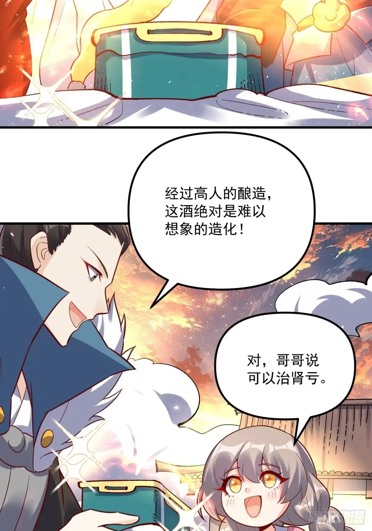 第60页