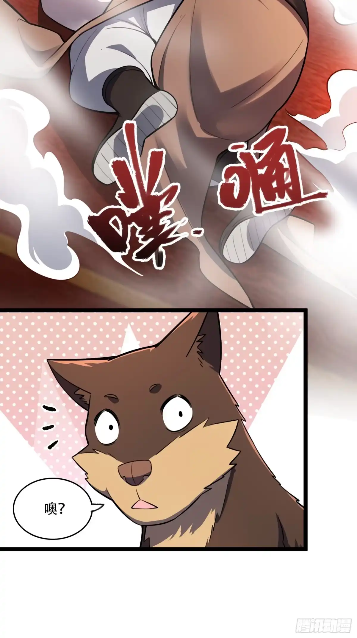 第43页