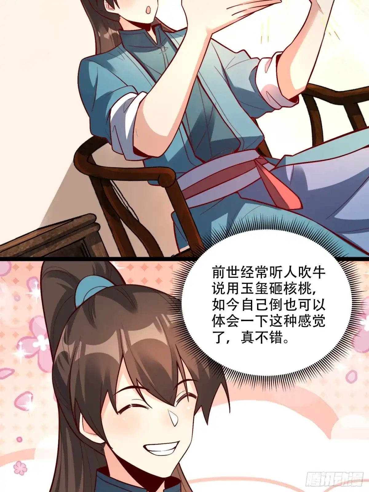 第29页