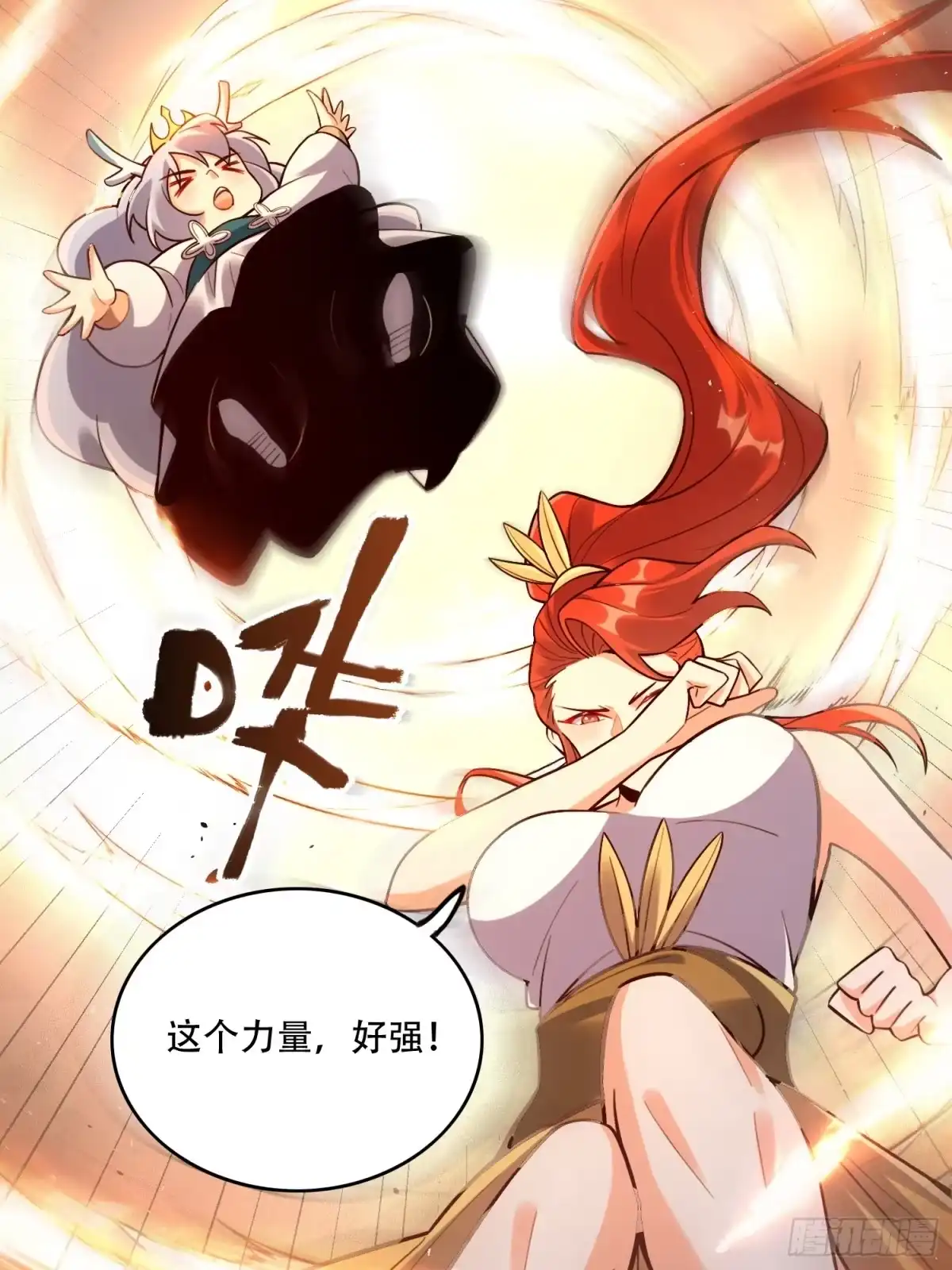 第33页