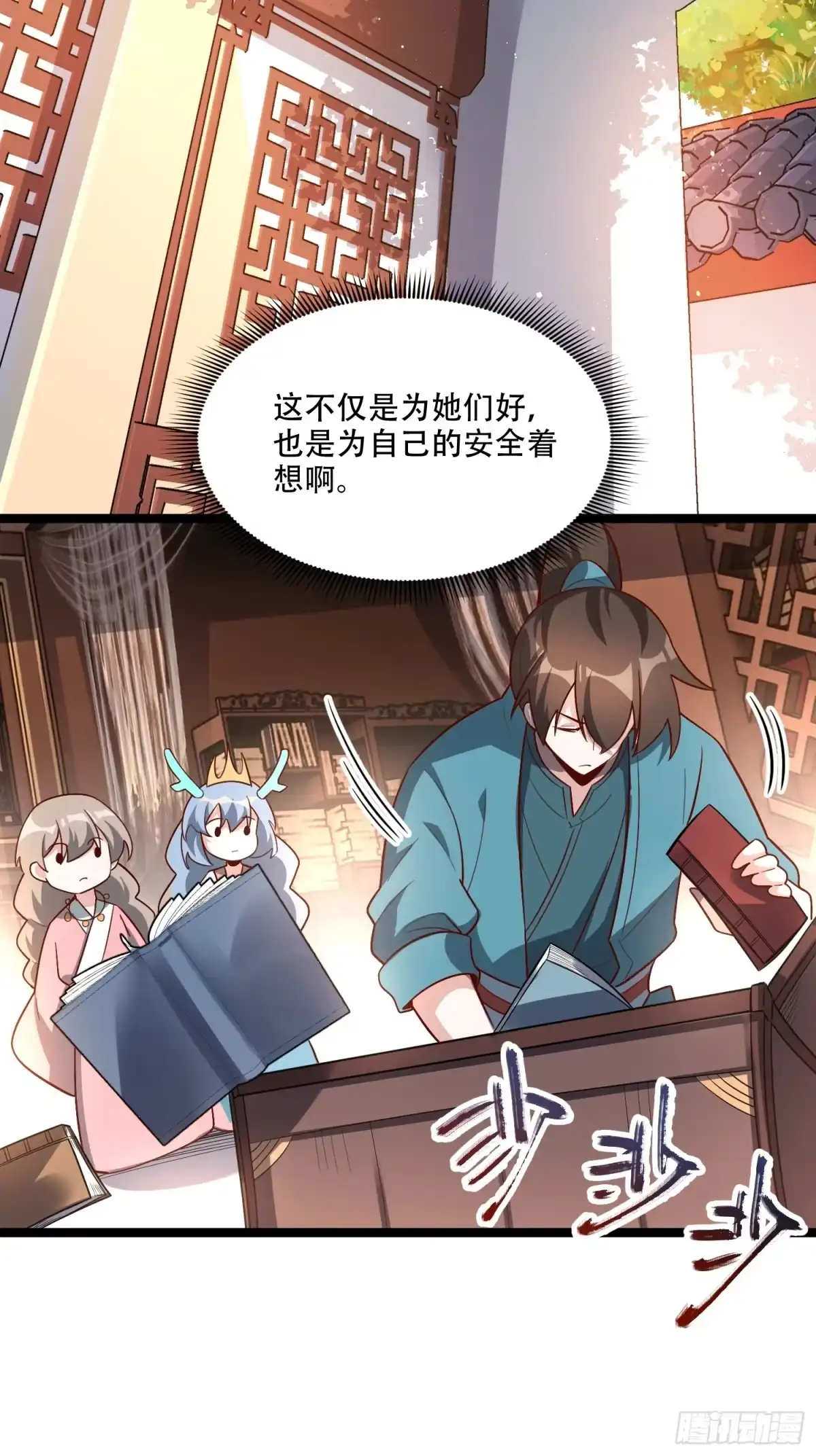 第23页