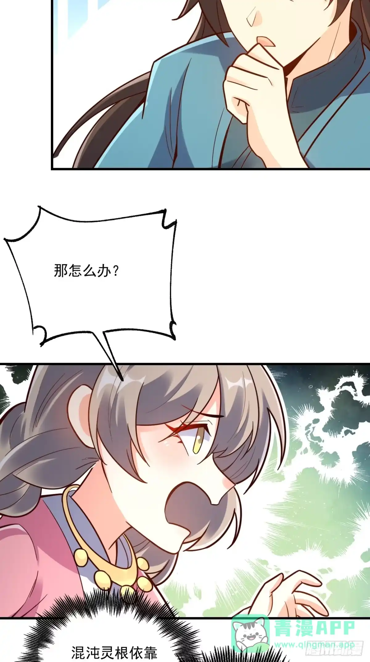 第41页